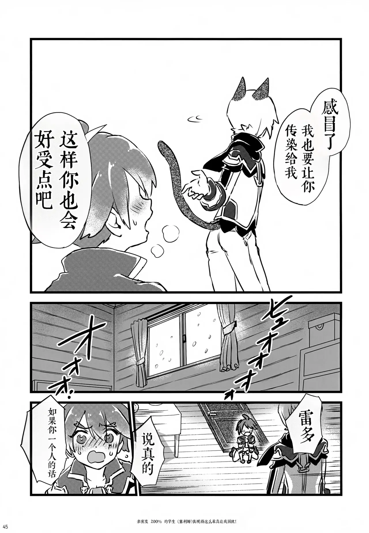 Image #45