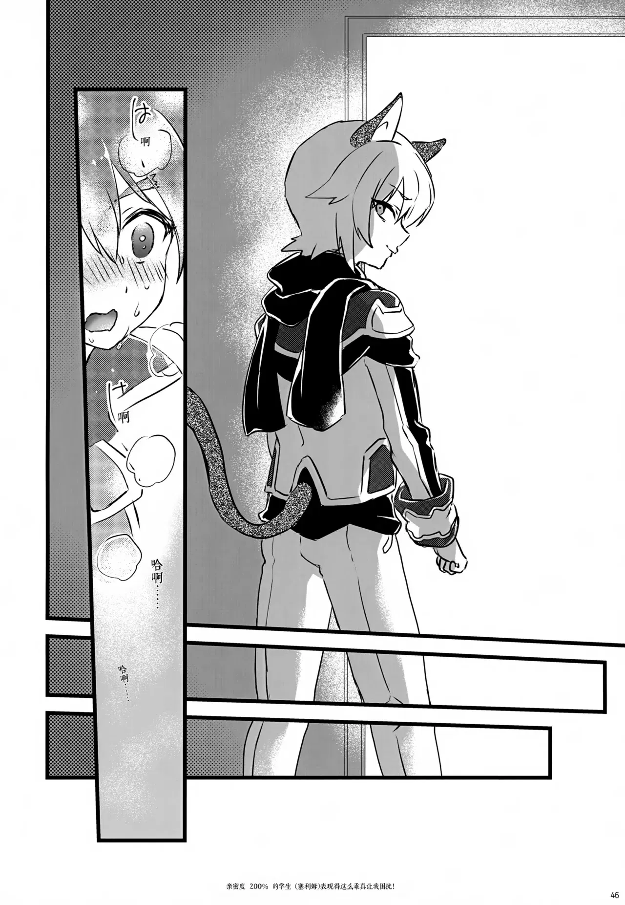 Image #46
