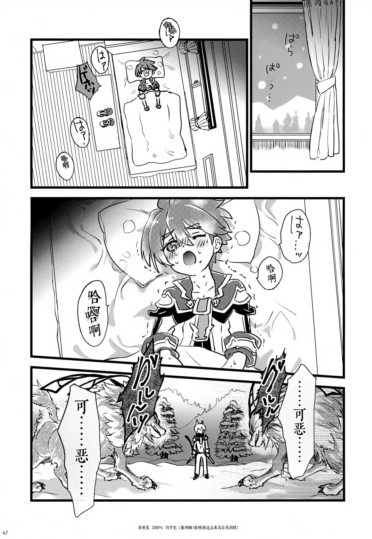 Image #47