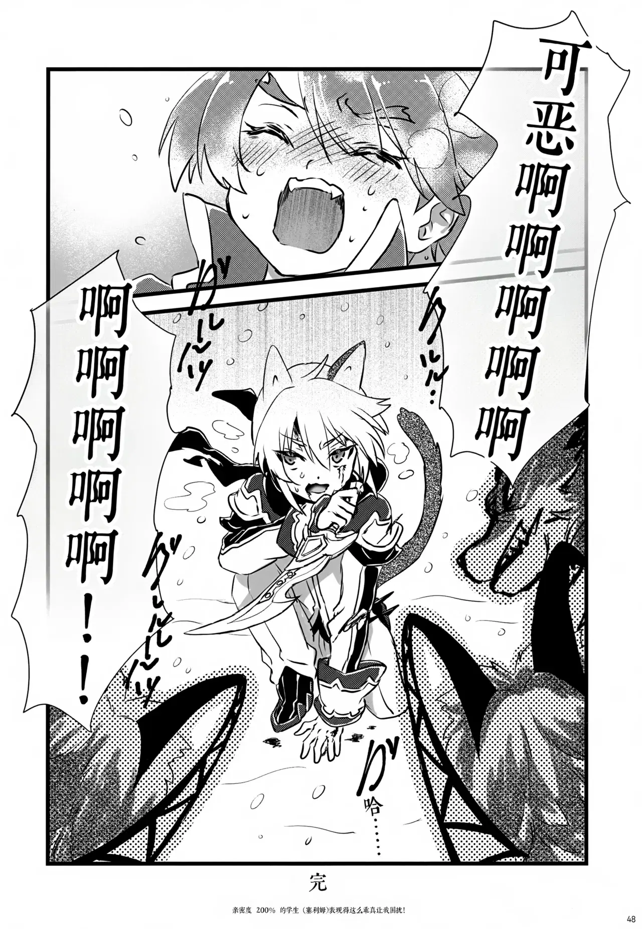 Image #48