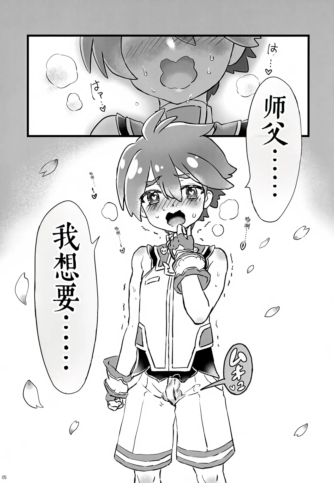 Image #5
