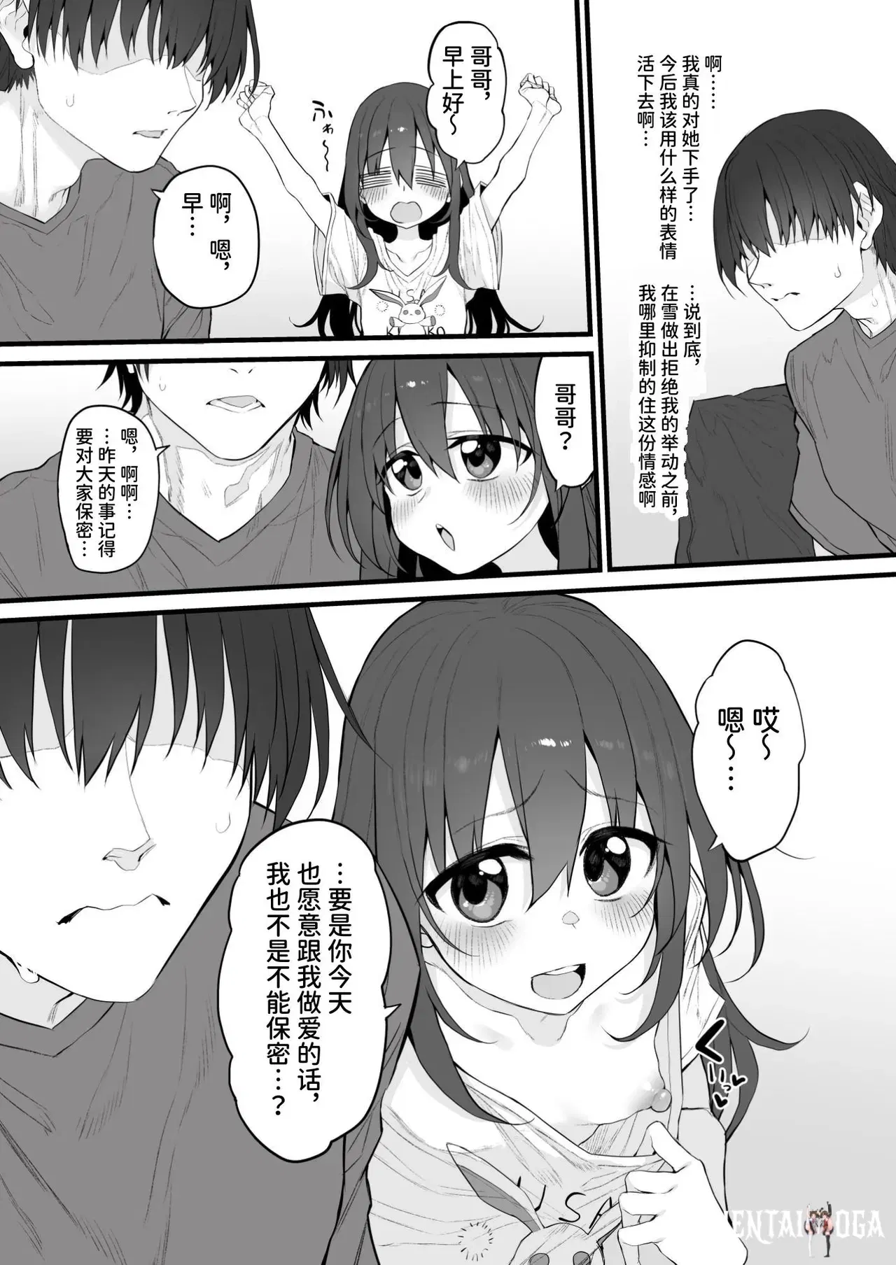 Image #29