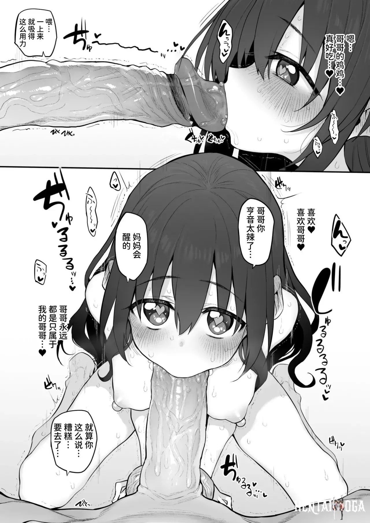 Image #33