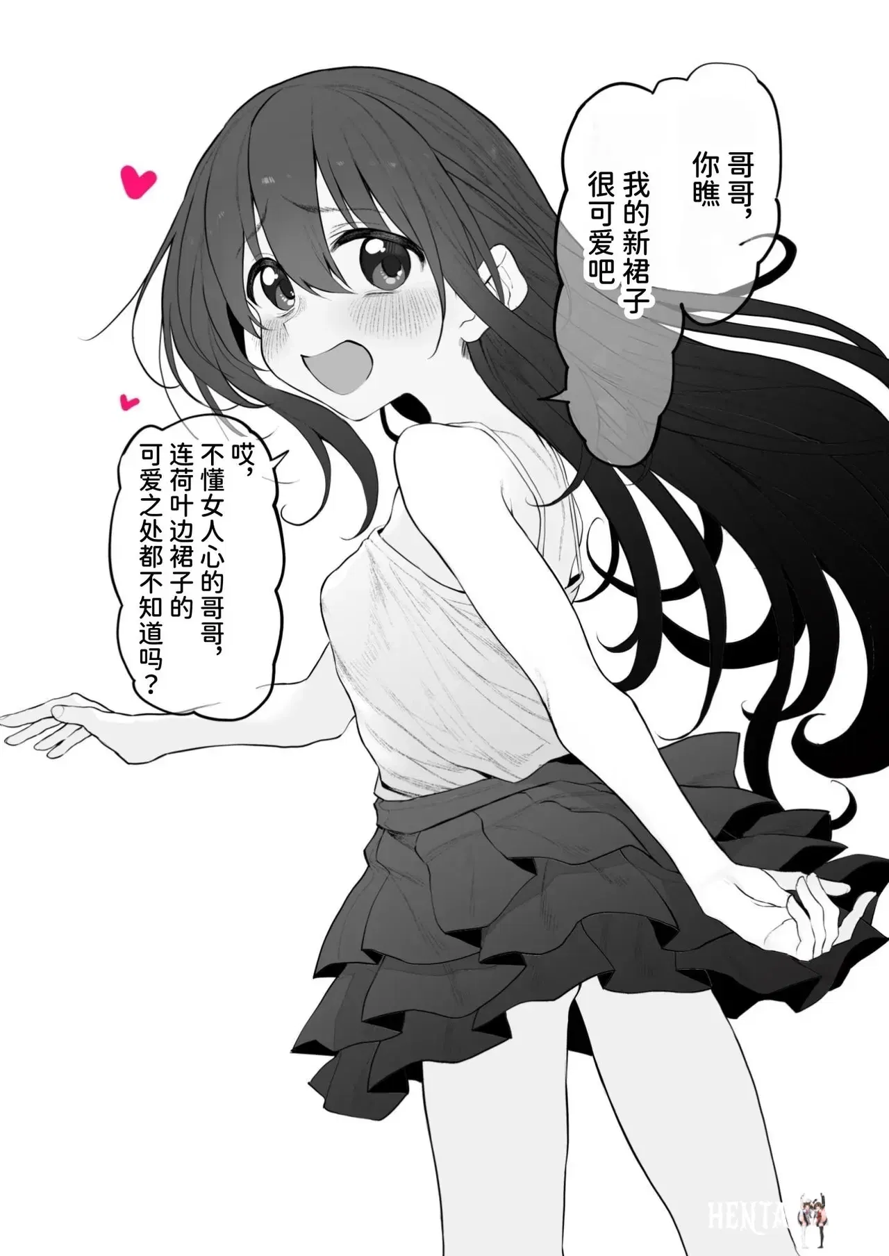 Image #35