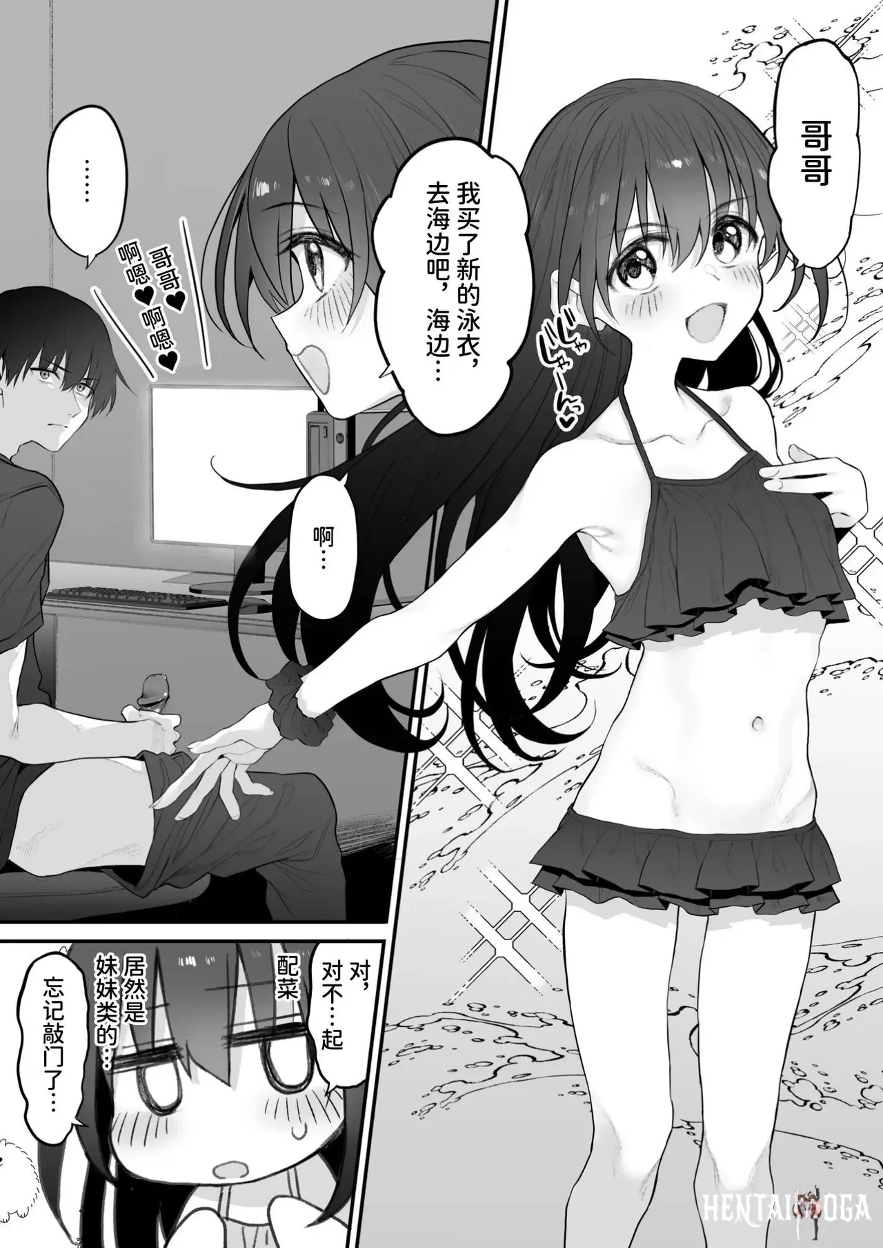 Image #39