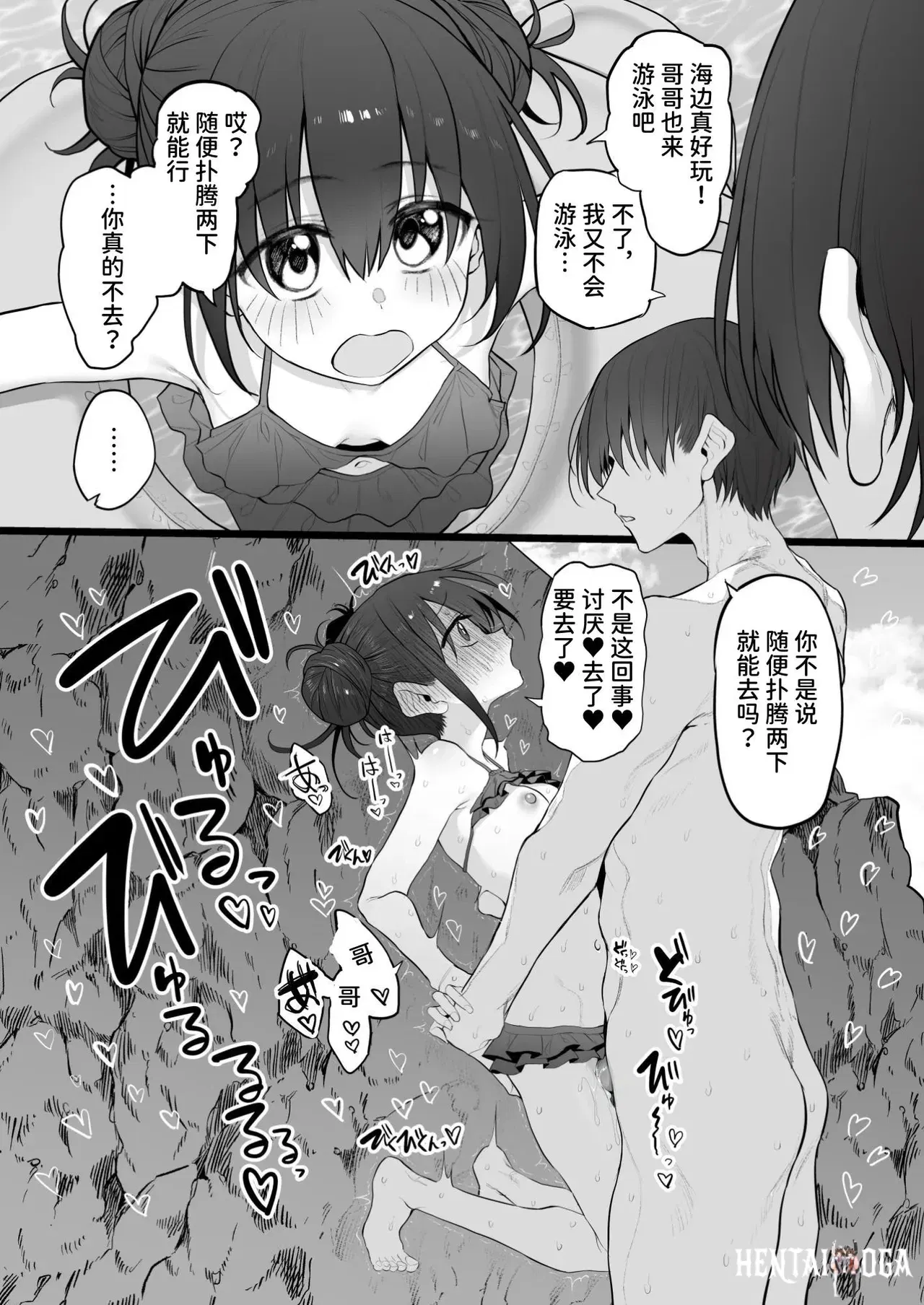 Image #42
