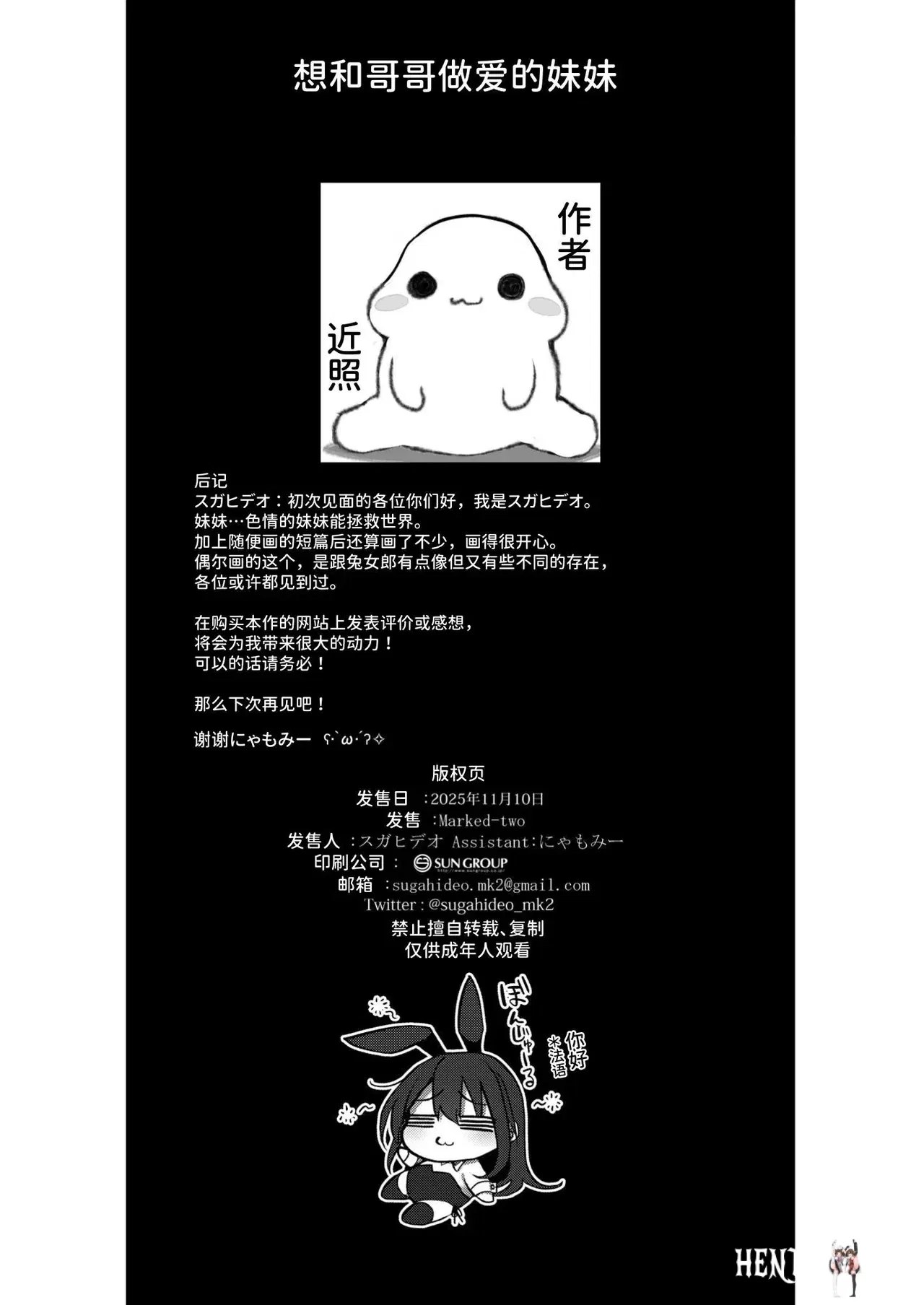 Image #47