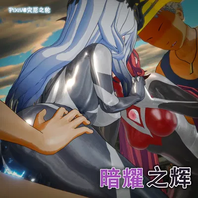 (Pixiv) La rueda del desastre (4) (9593379) - Galería Hentai