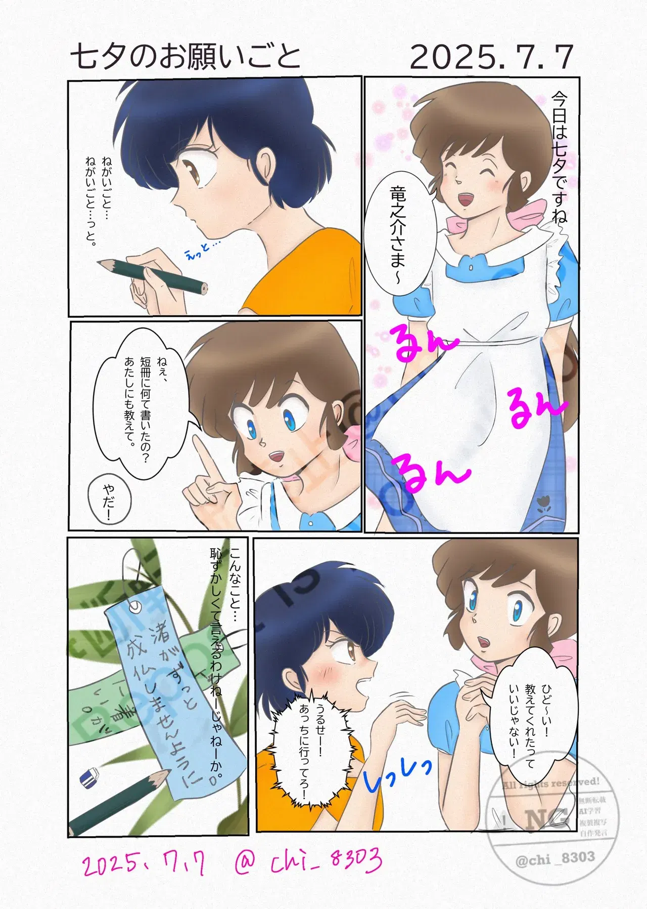 Image #47