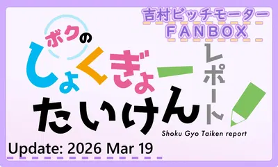 (FANBOX) Motor Yoshimura Bitch (60264338) (Parte 5/5) - Galeria Hentai