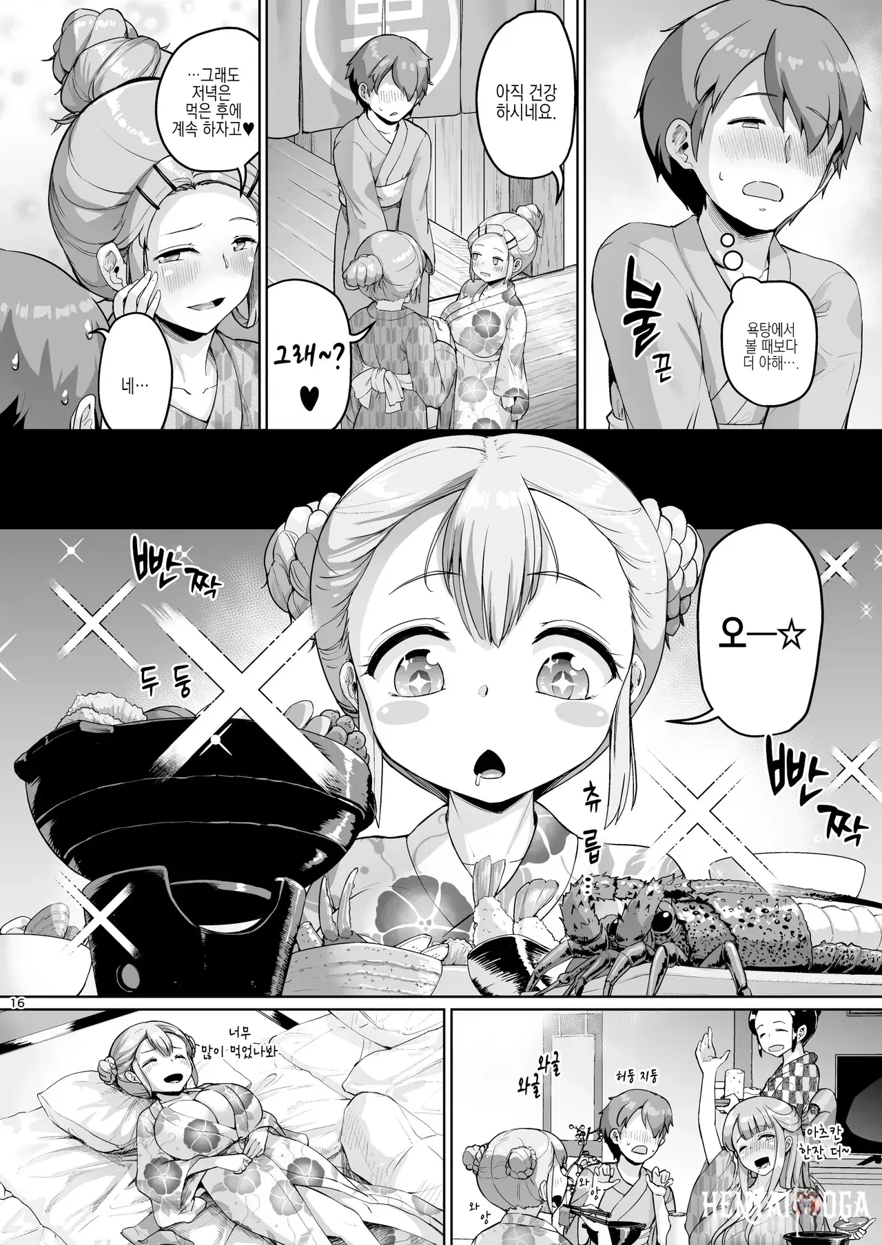Image #15