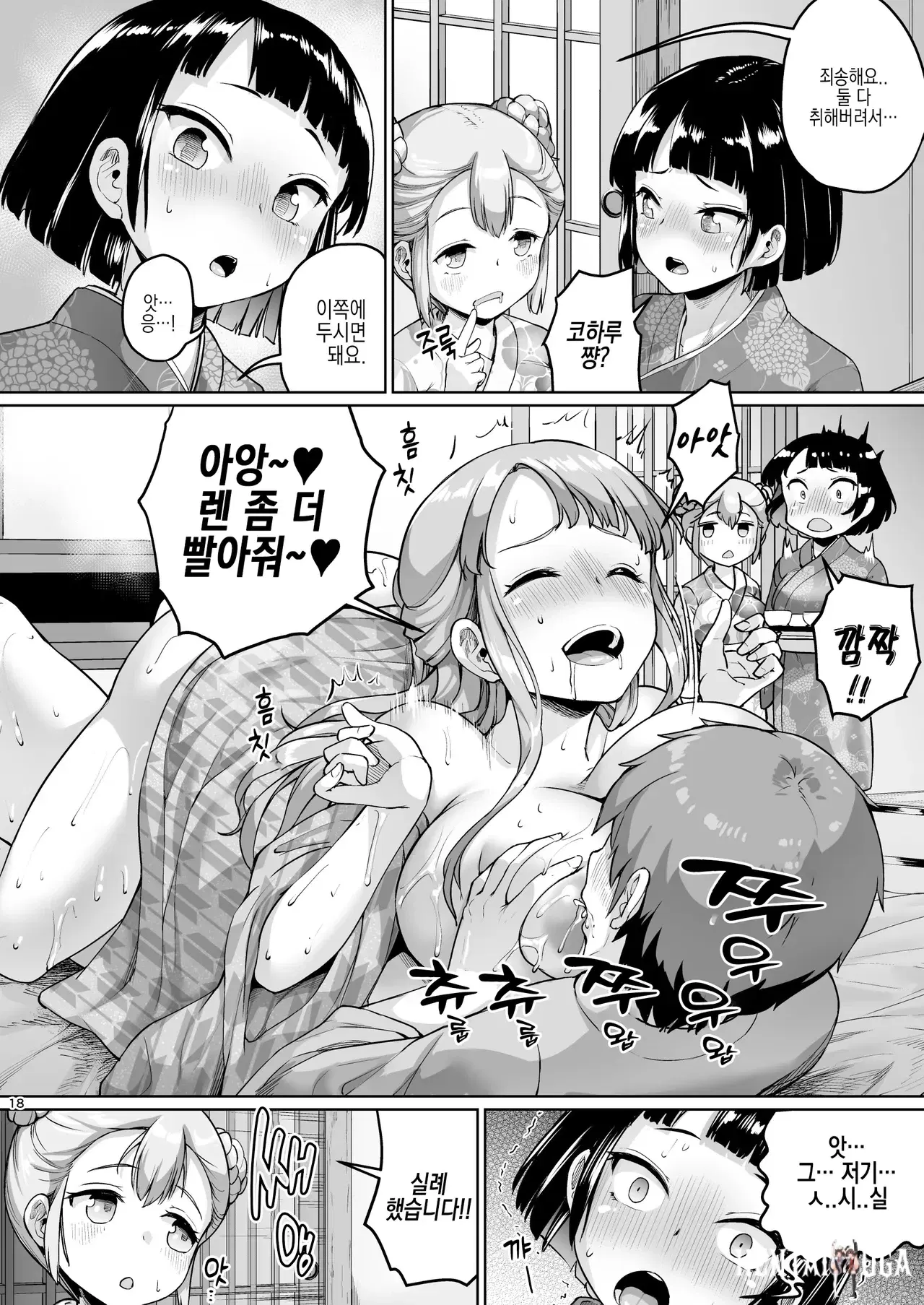 Image #17