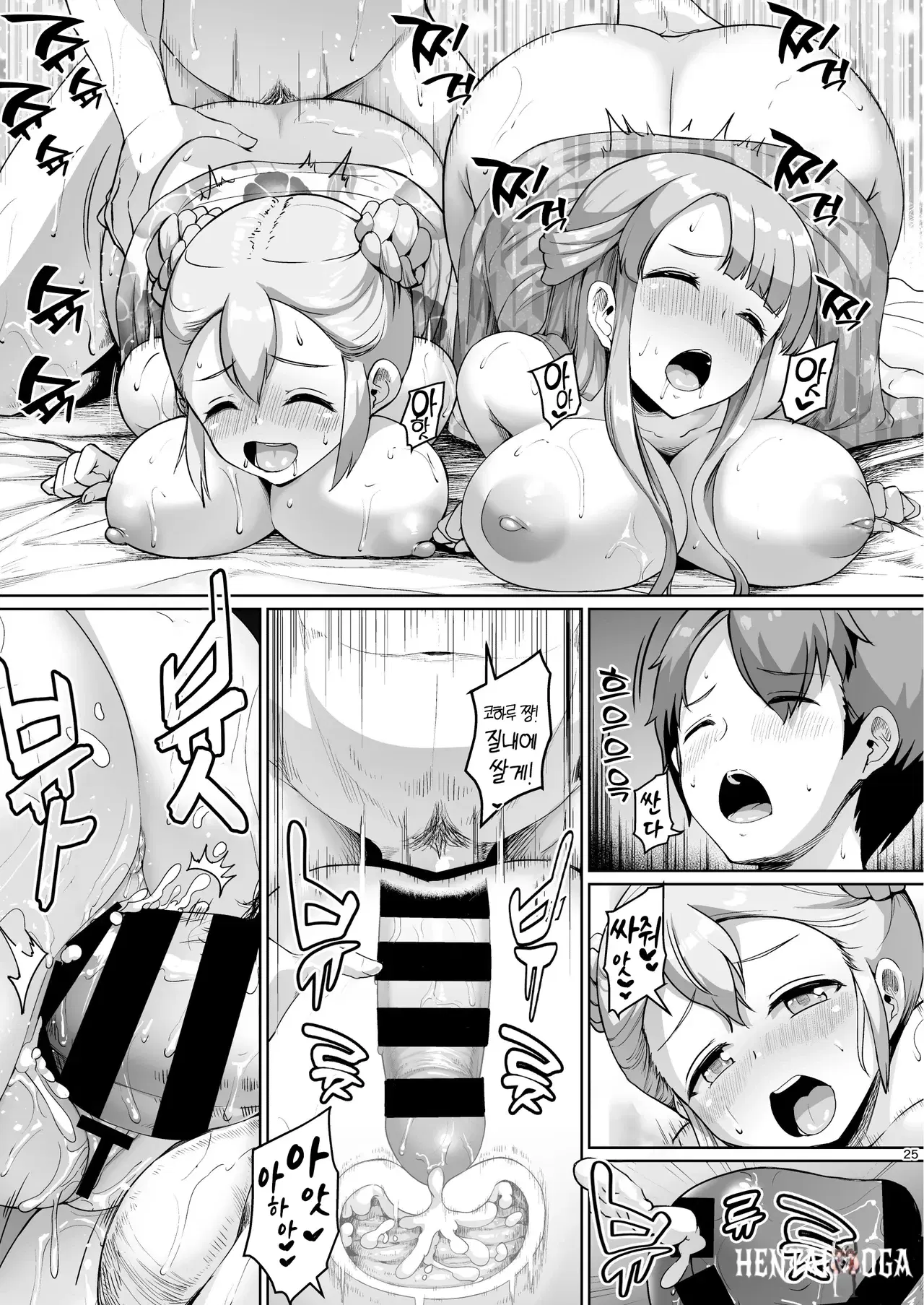 Image #24