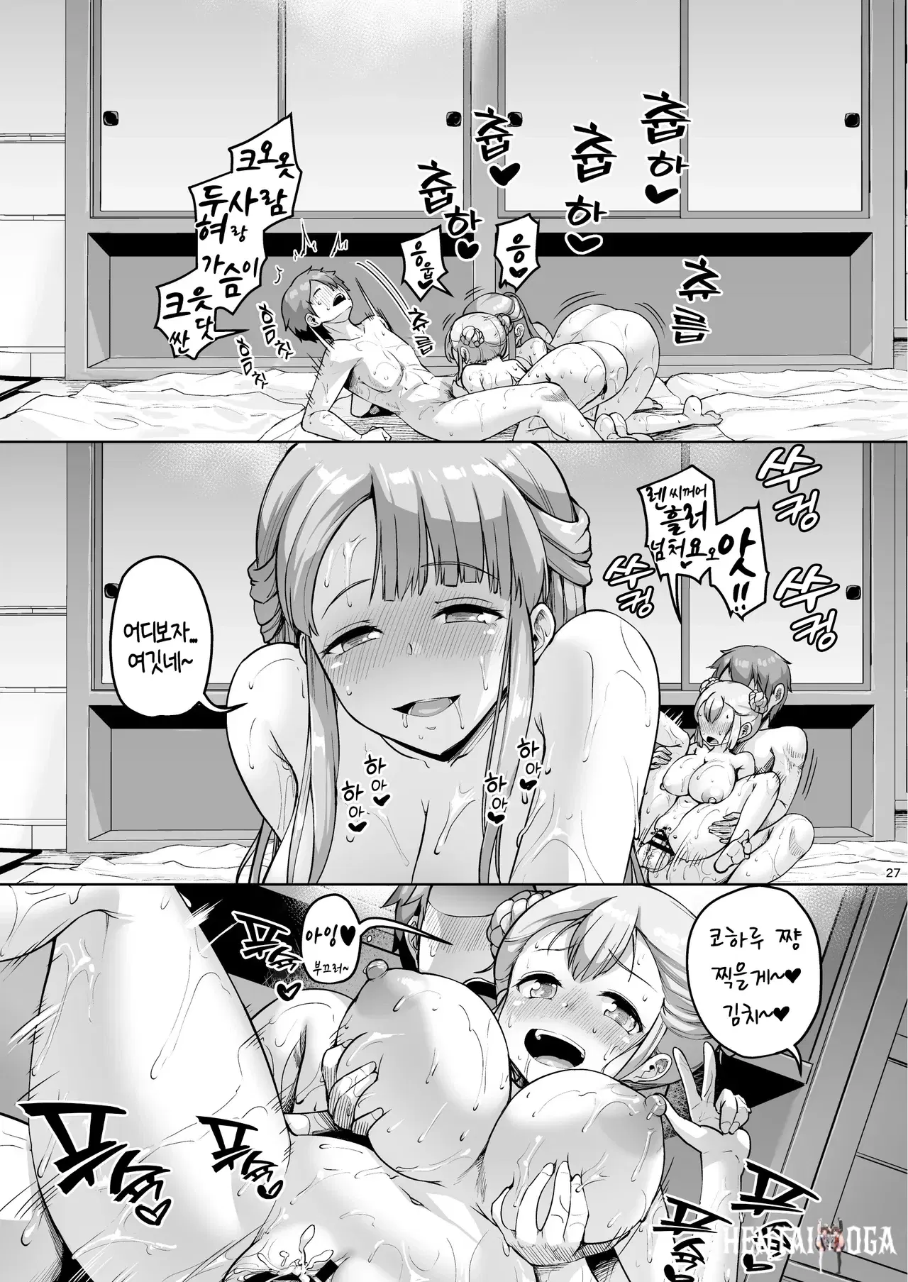 Image #26