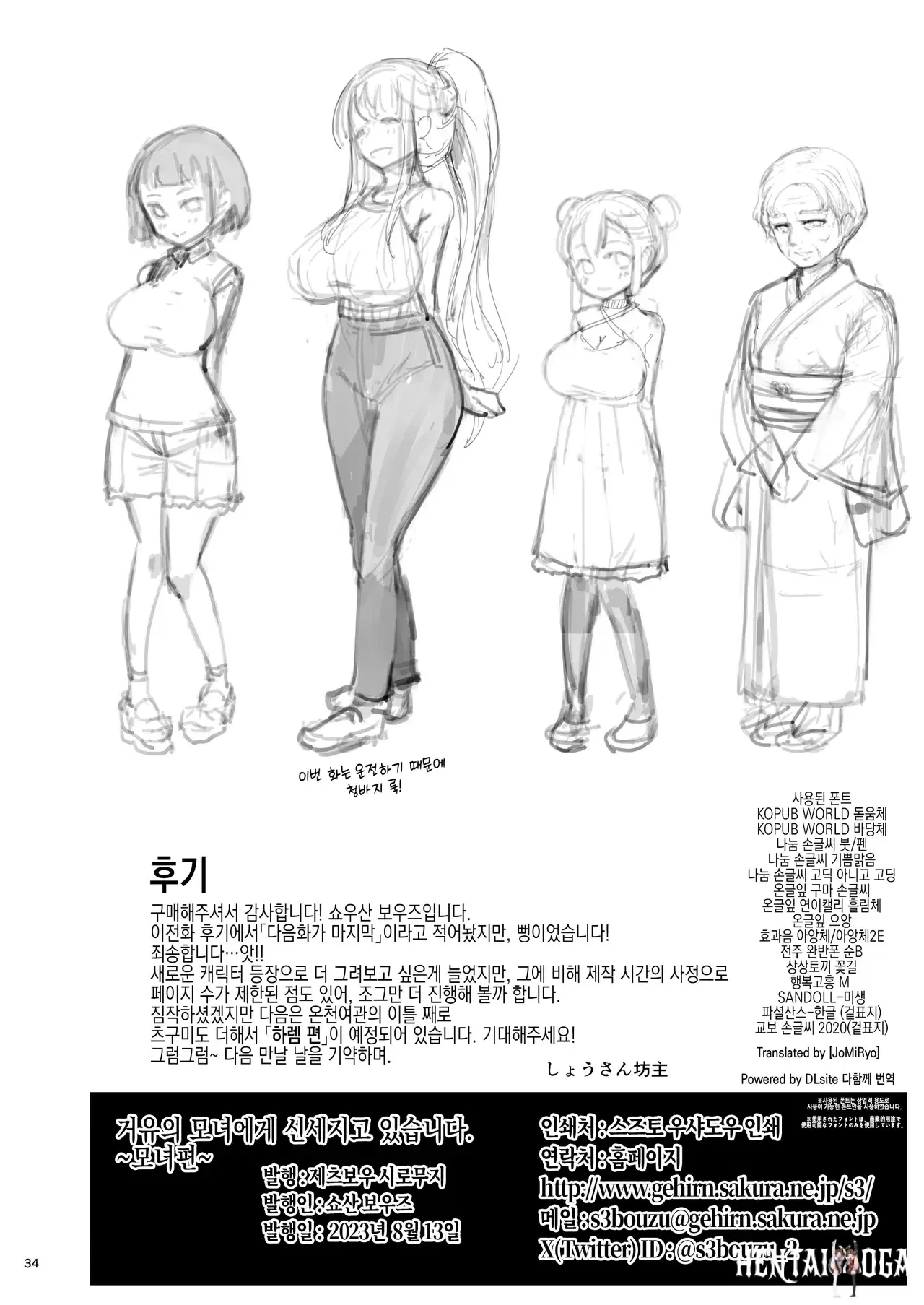 Image #33