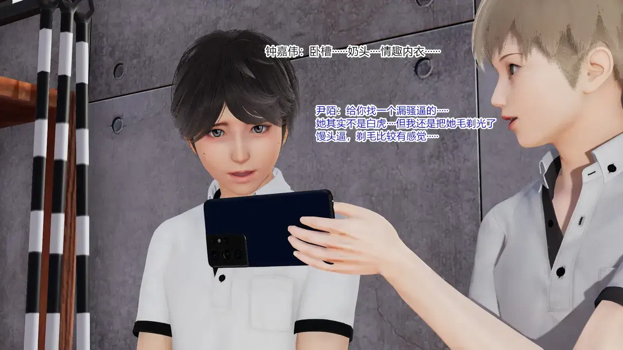 Image #114