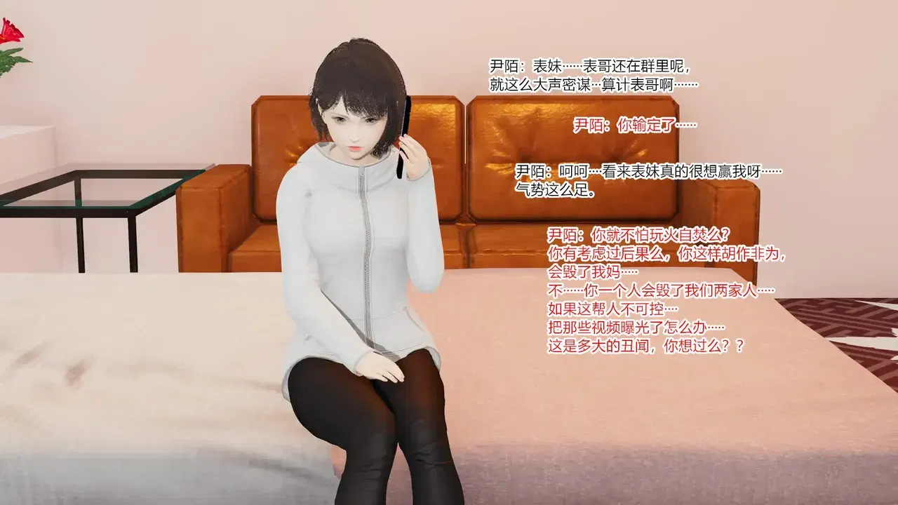Image #14