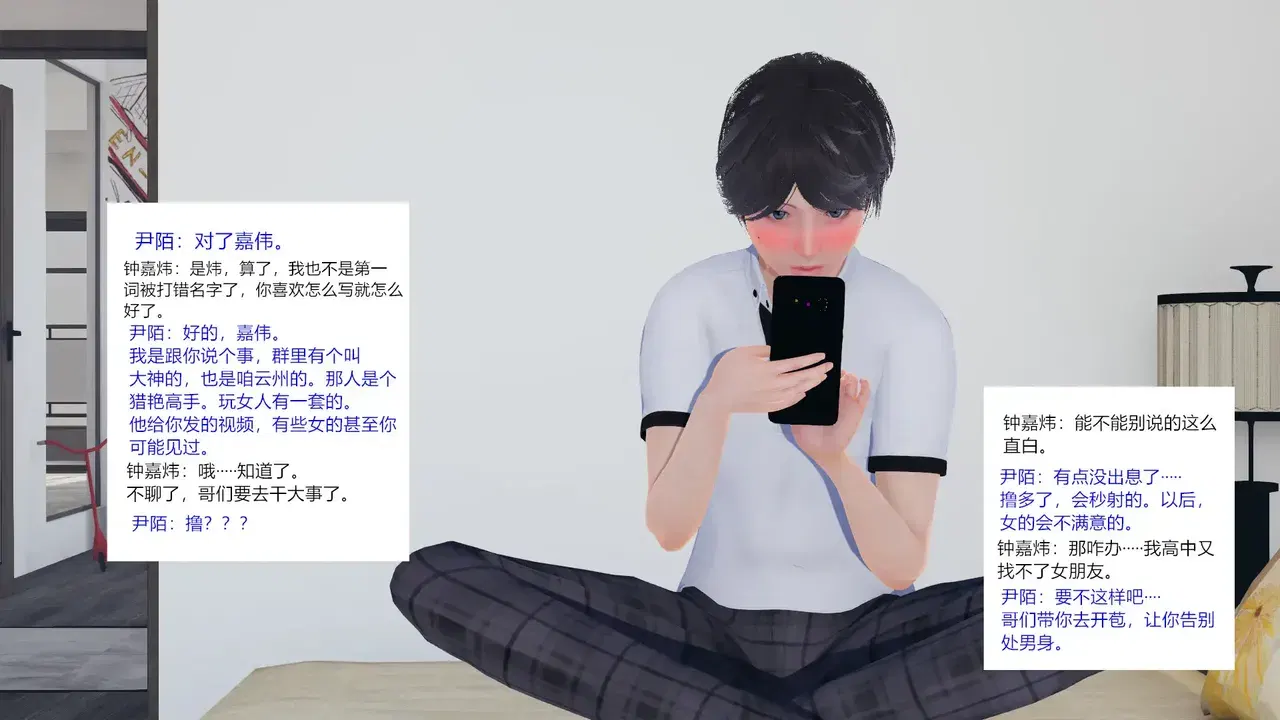 Image #144