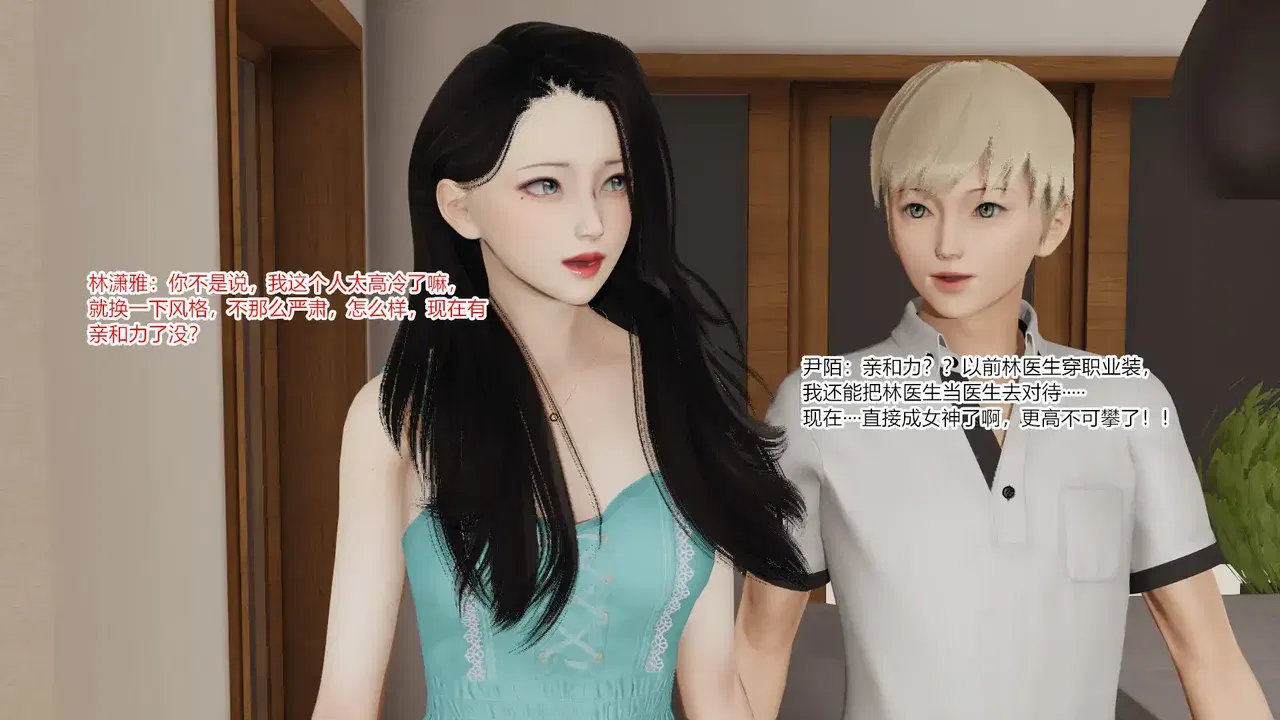 Image #172