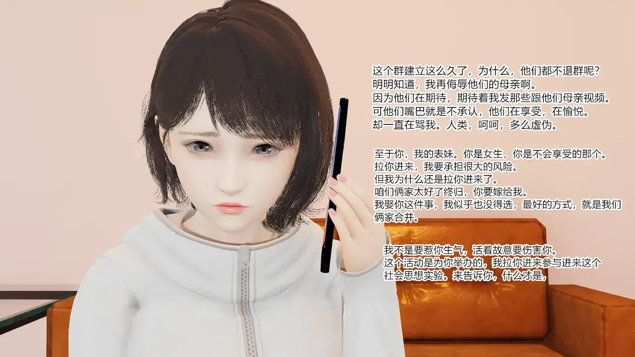 Image #20