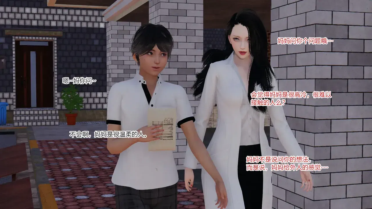 Image #43