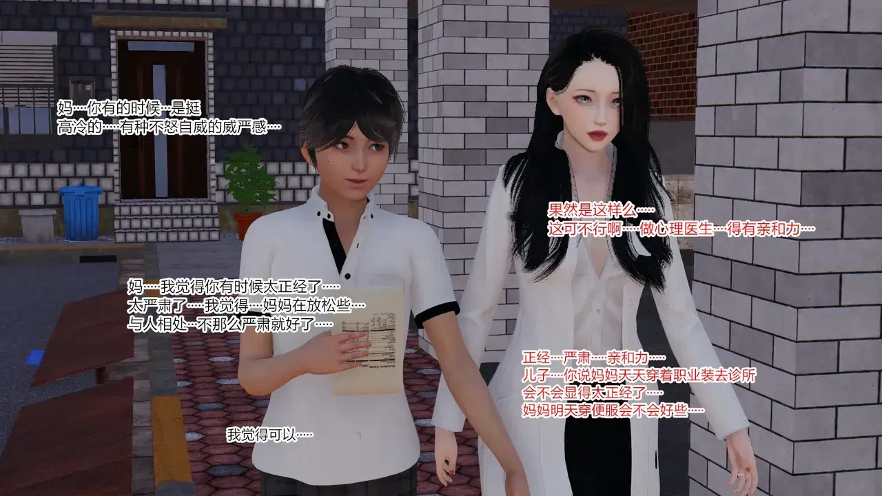 Image #45