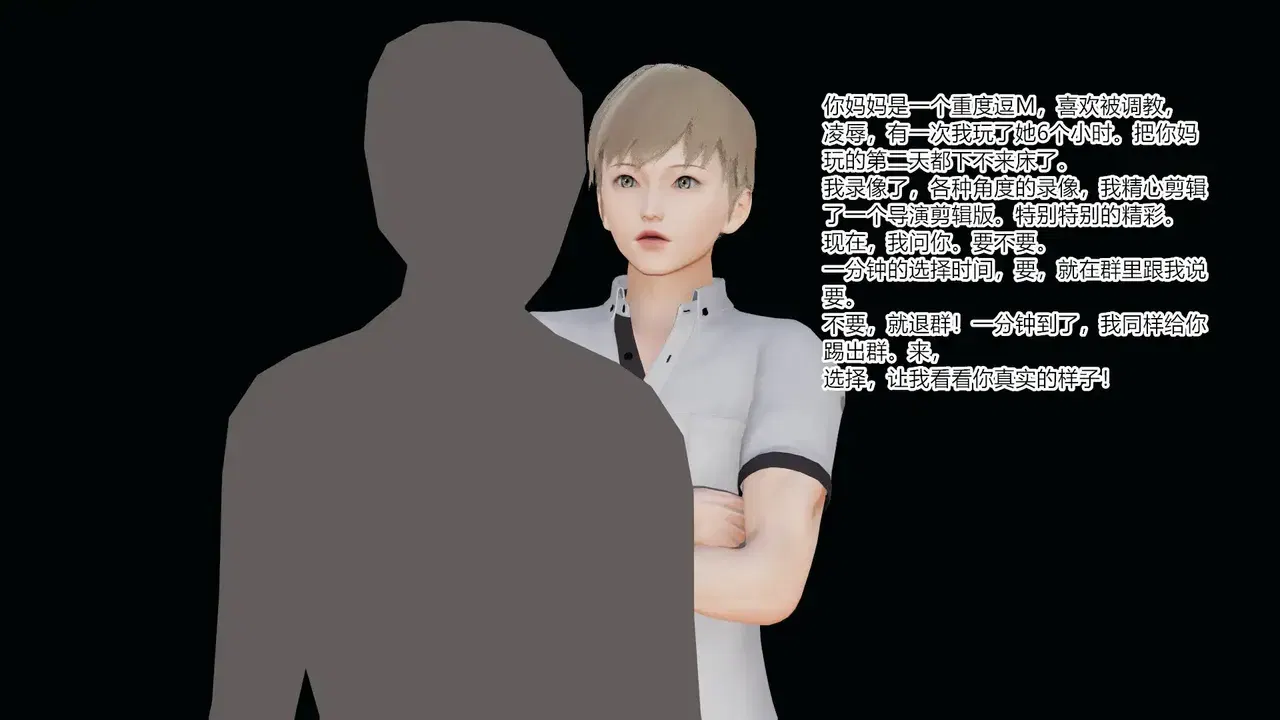 Image #48
