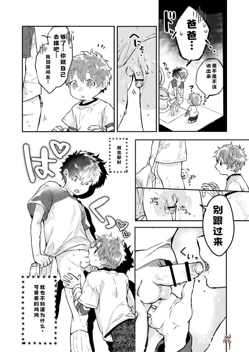 Image #32