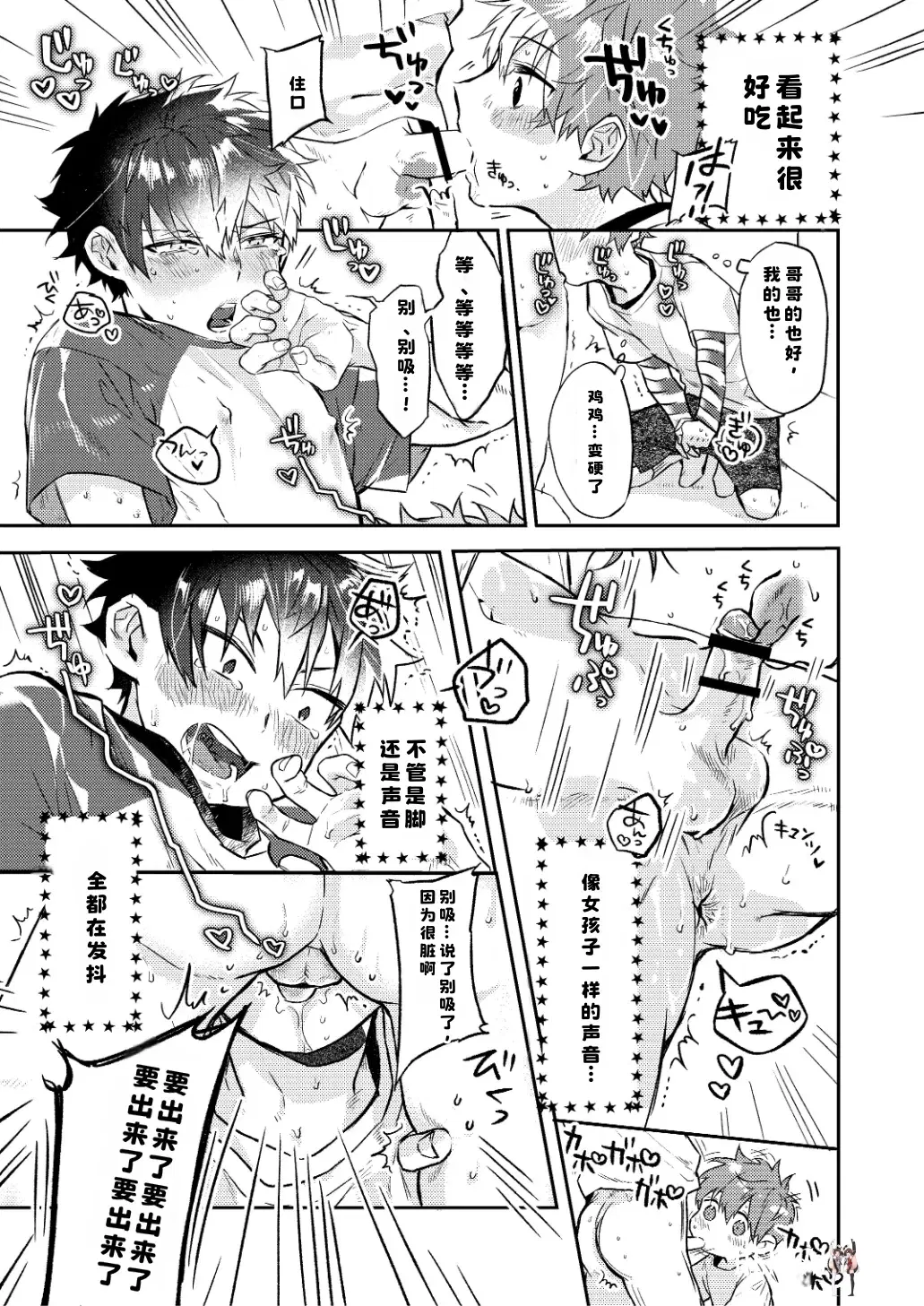 Image #33