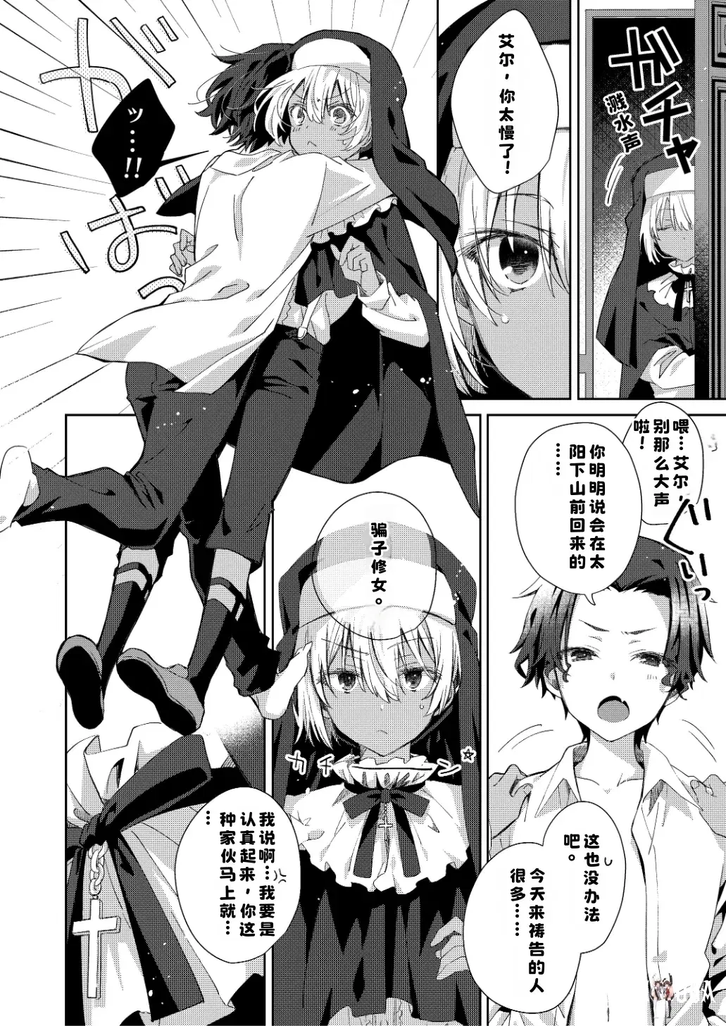 Image #48