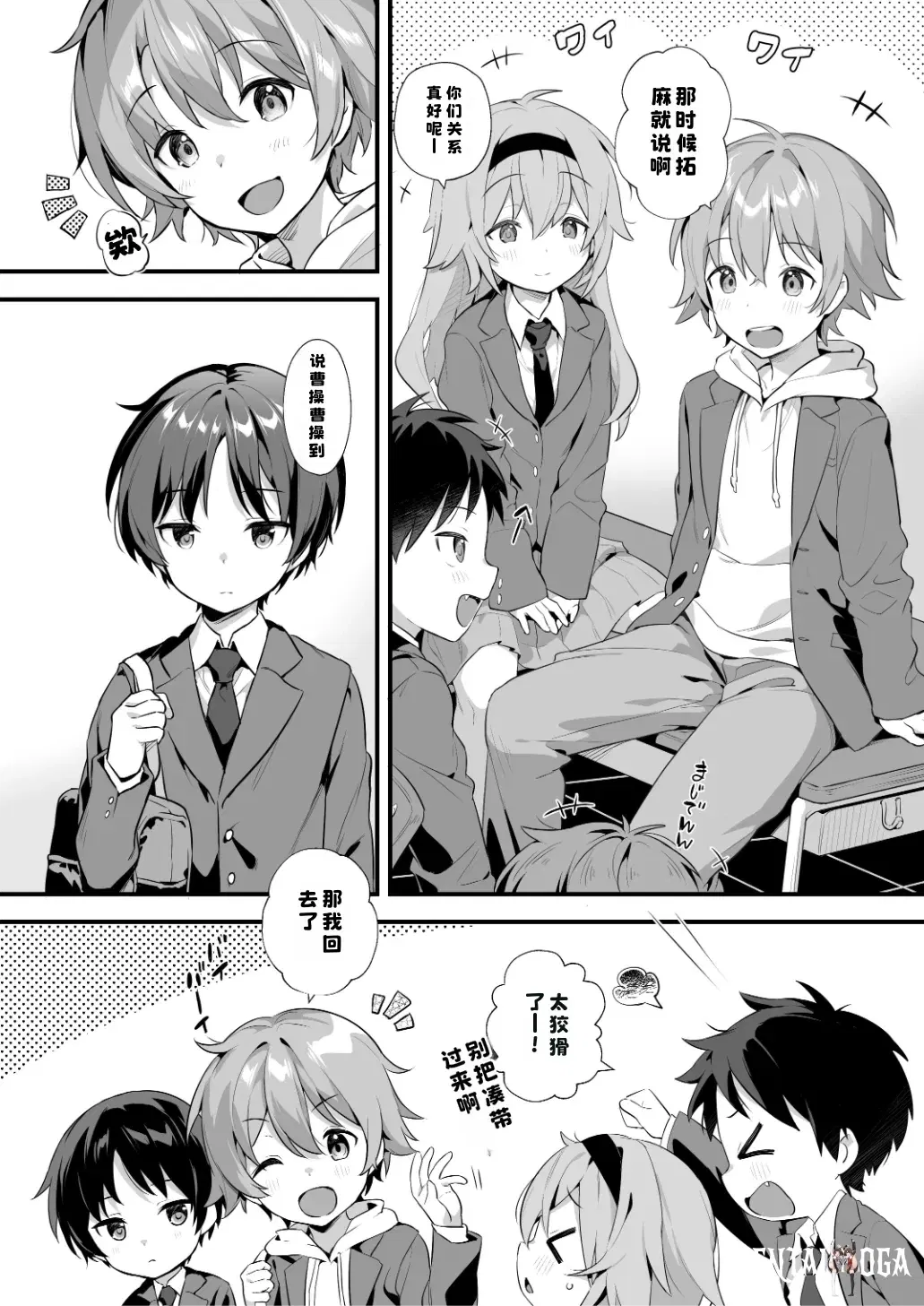 Image #7