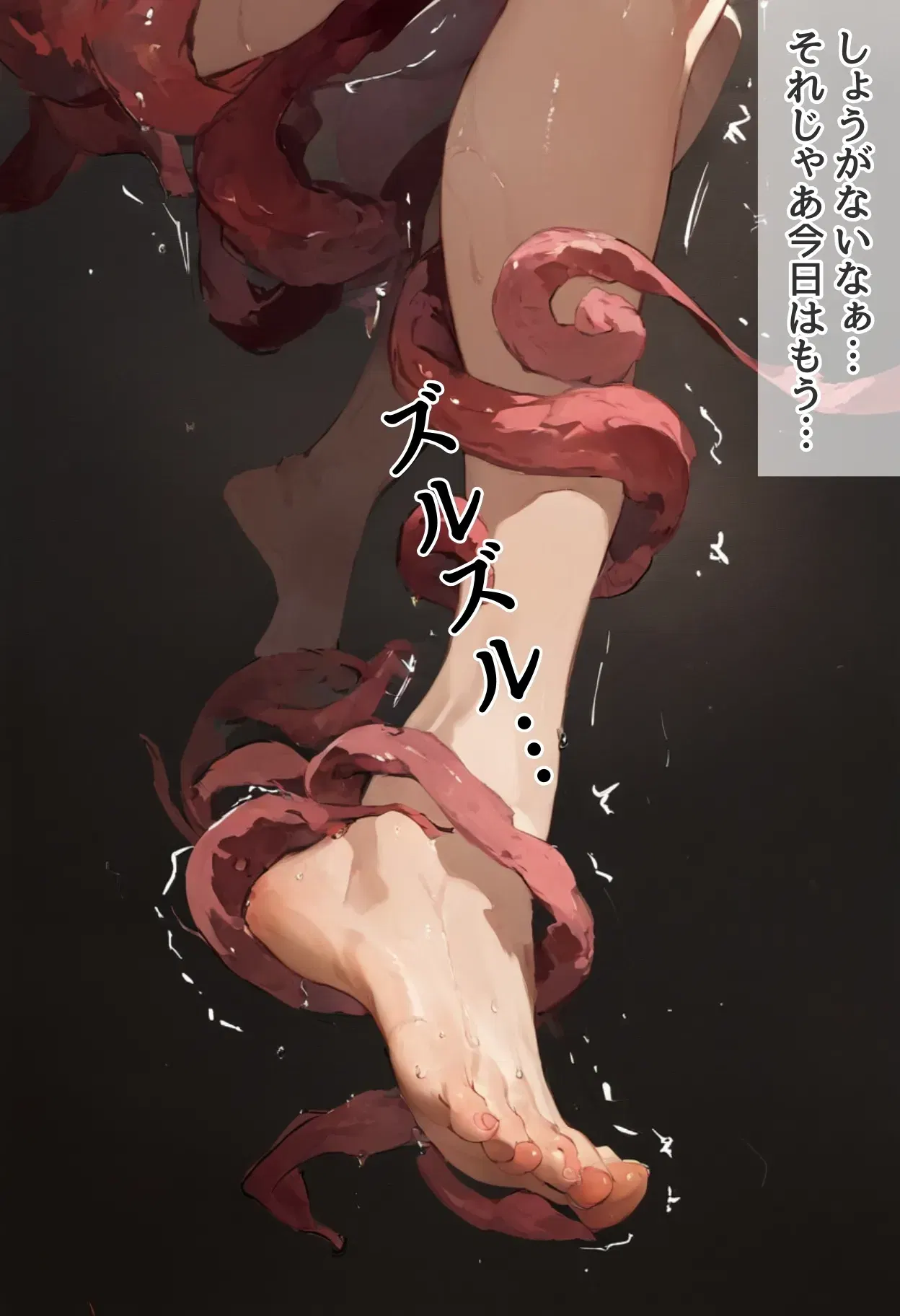 Image #53