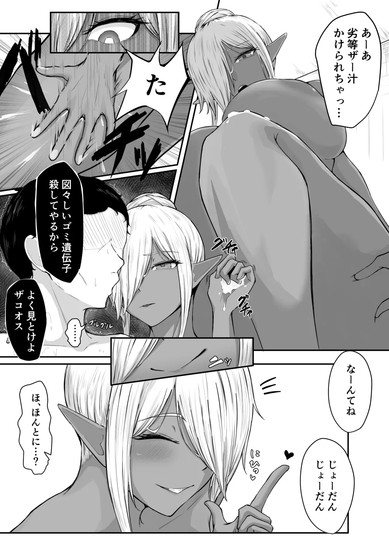 Image #23