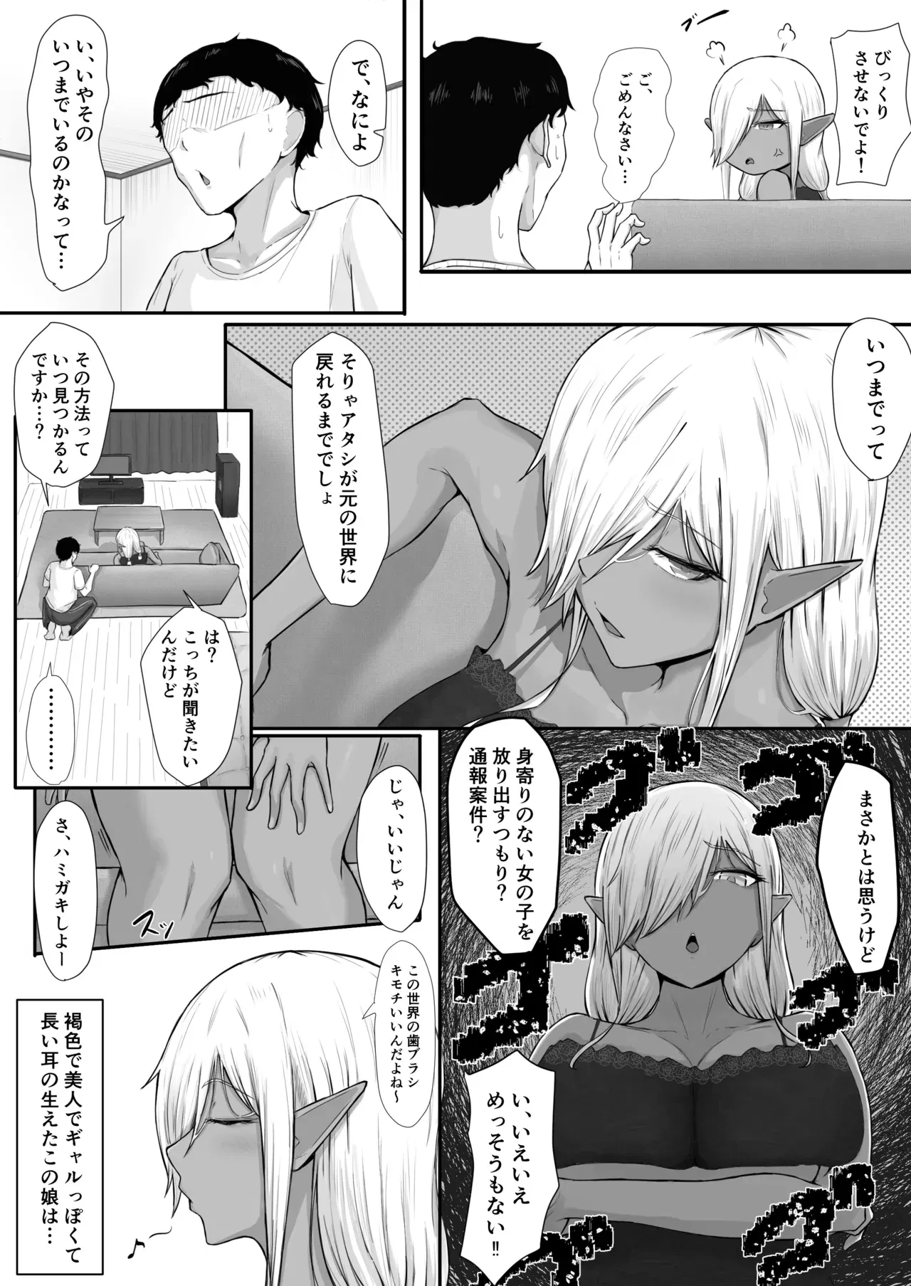 Image #3
