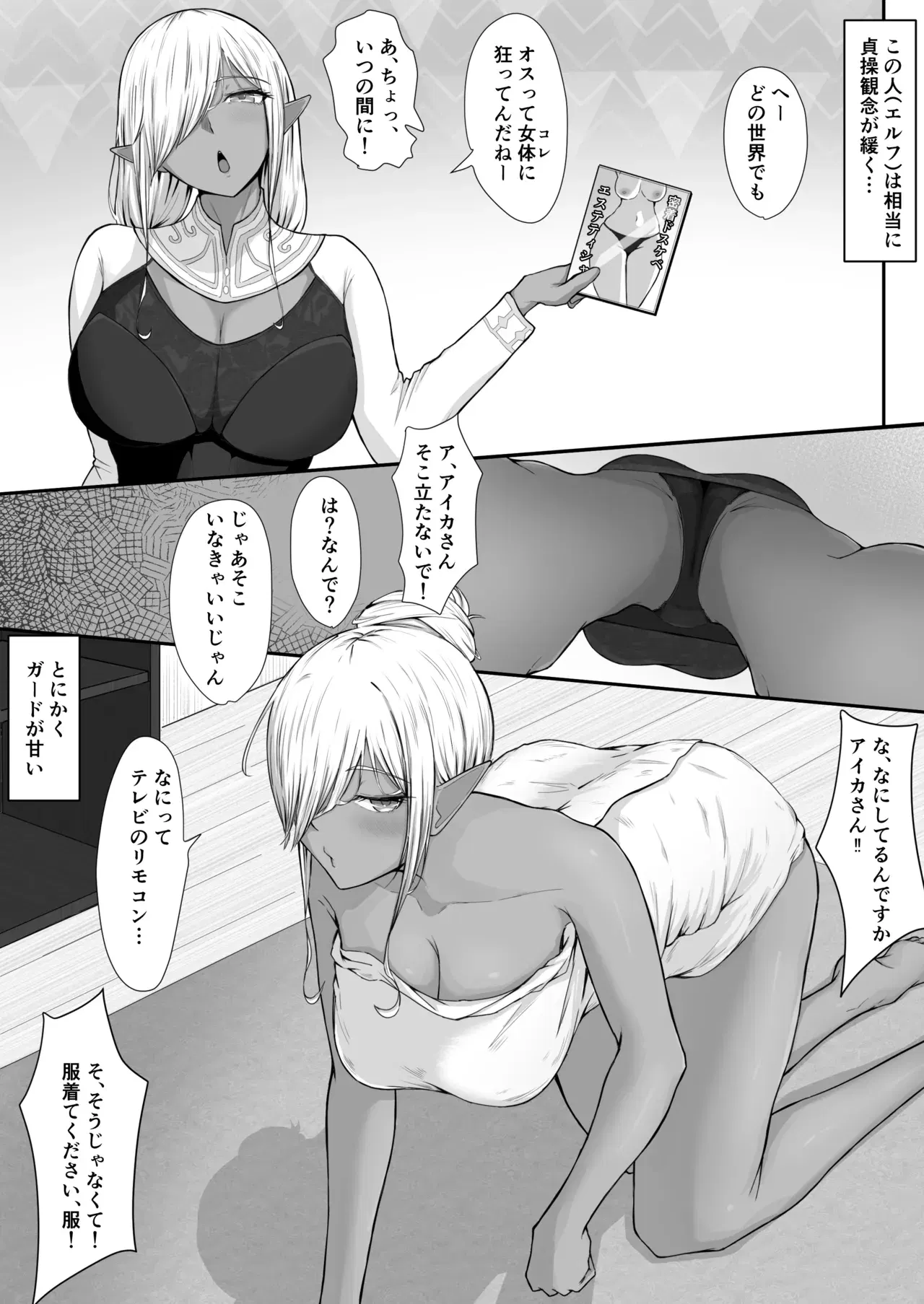 Image #6