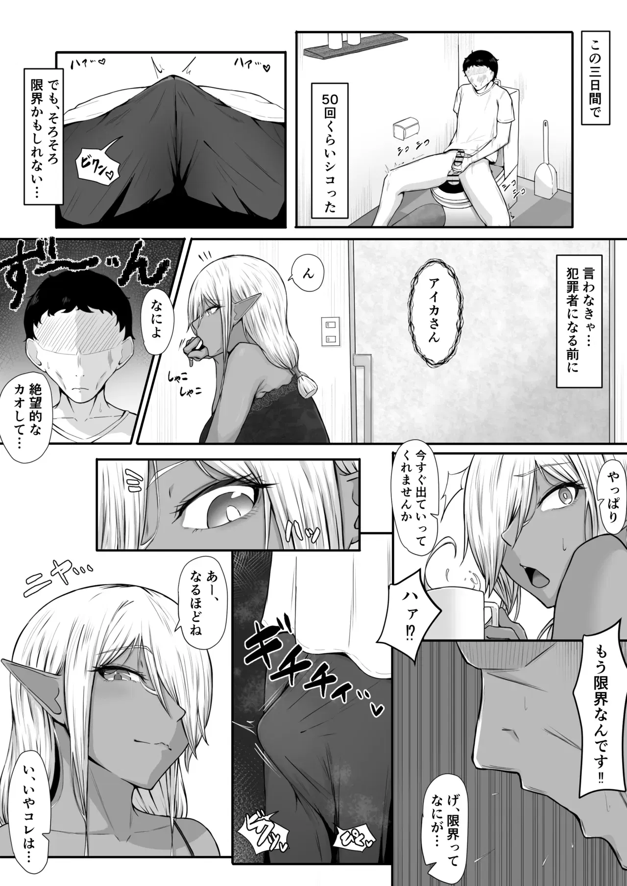 Image #7
