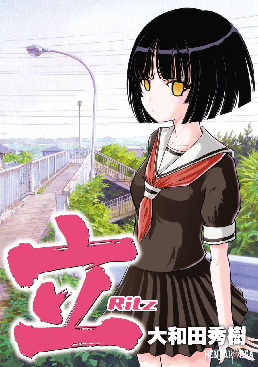 (スクウェア・エニックス) (大和田秀樹) 立-Ritz- 【百度天才麻将少女吧汉化】 - Hentai Gallery - Image 1