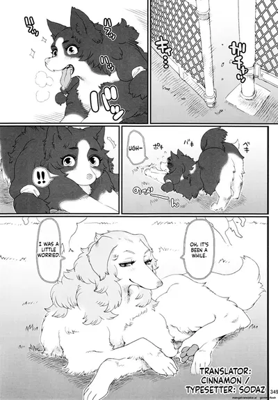 Kemokko Lovers 6 - Hentai Gallery