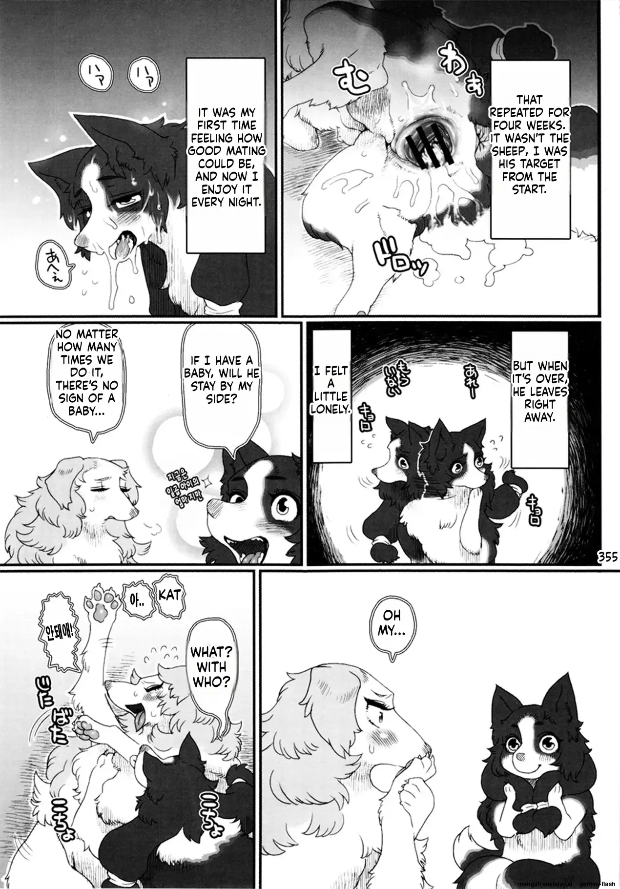 Image #7