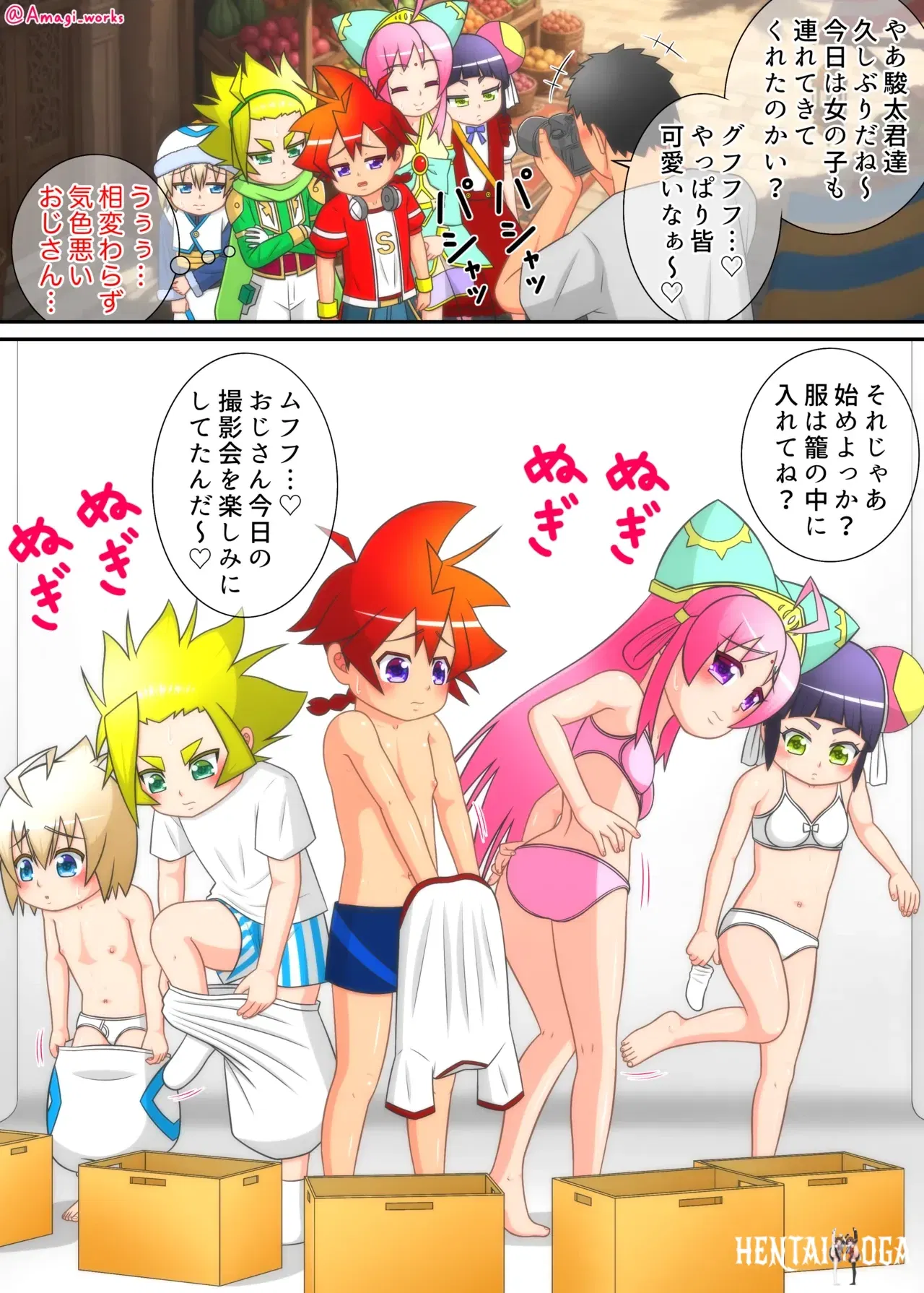 Image #3