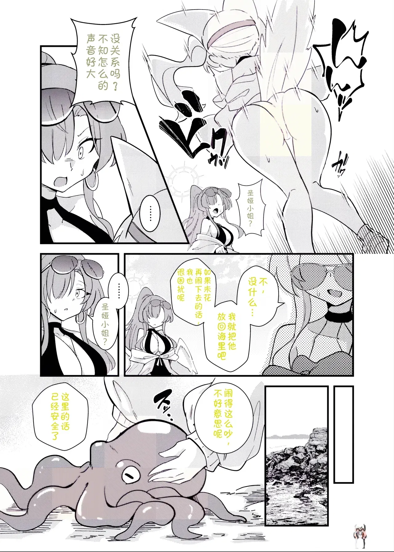 Image #6