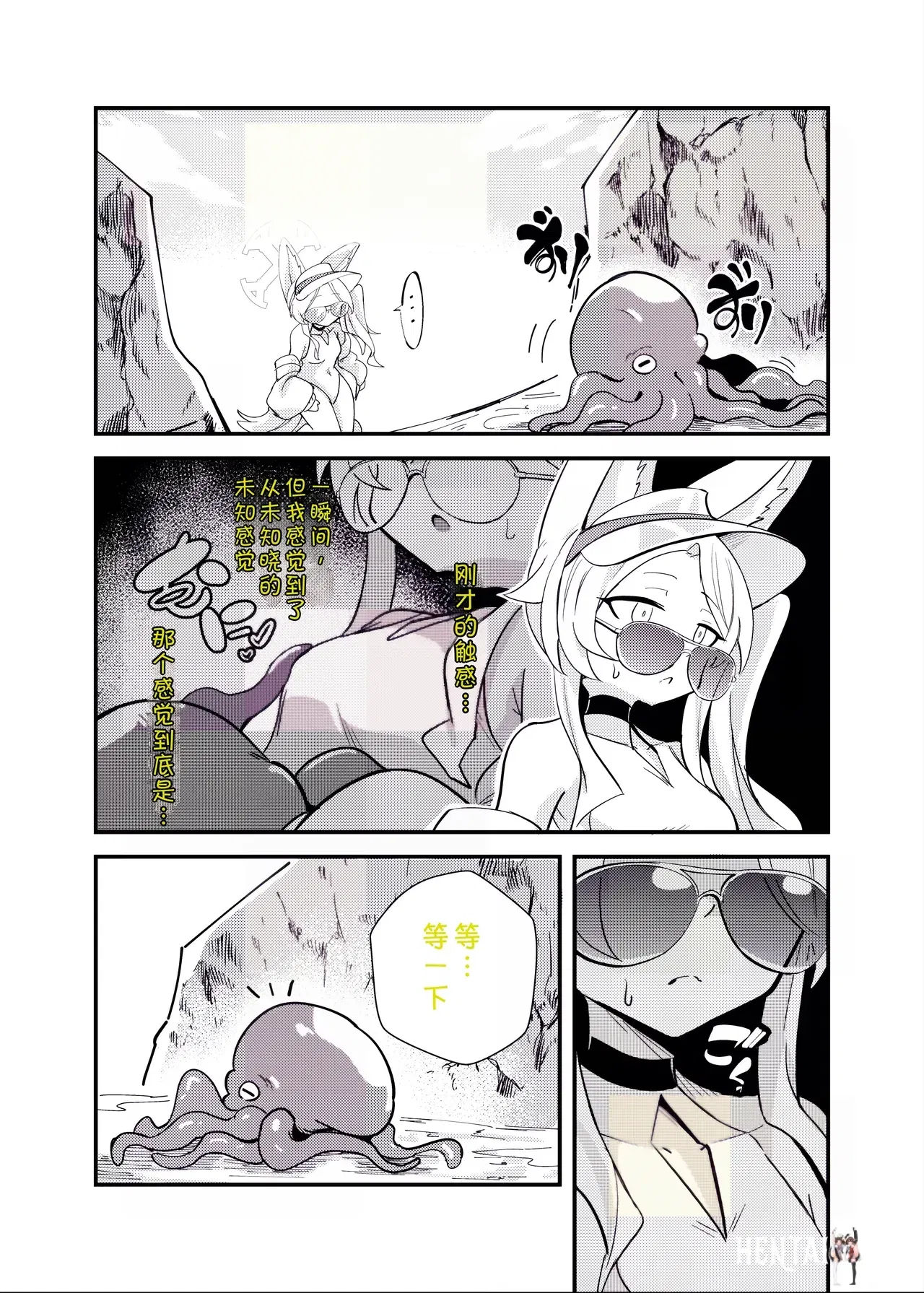 Image #7