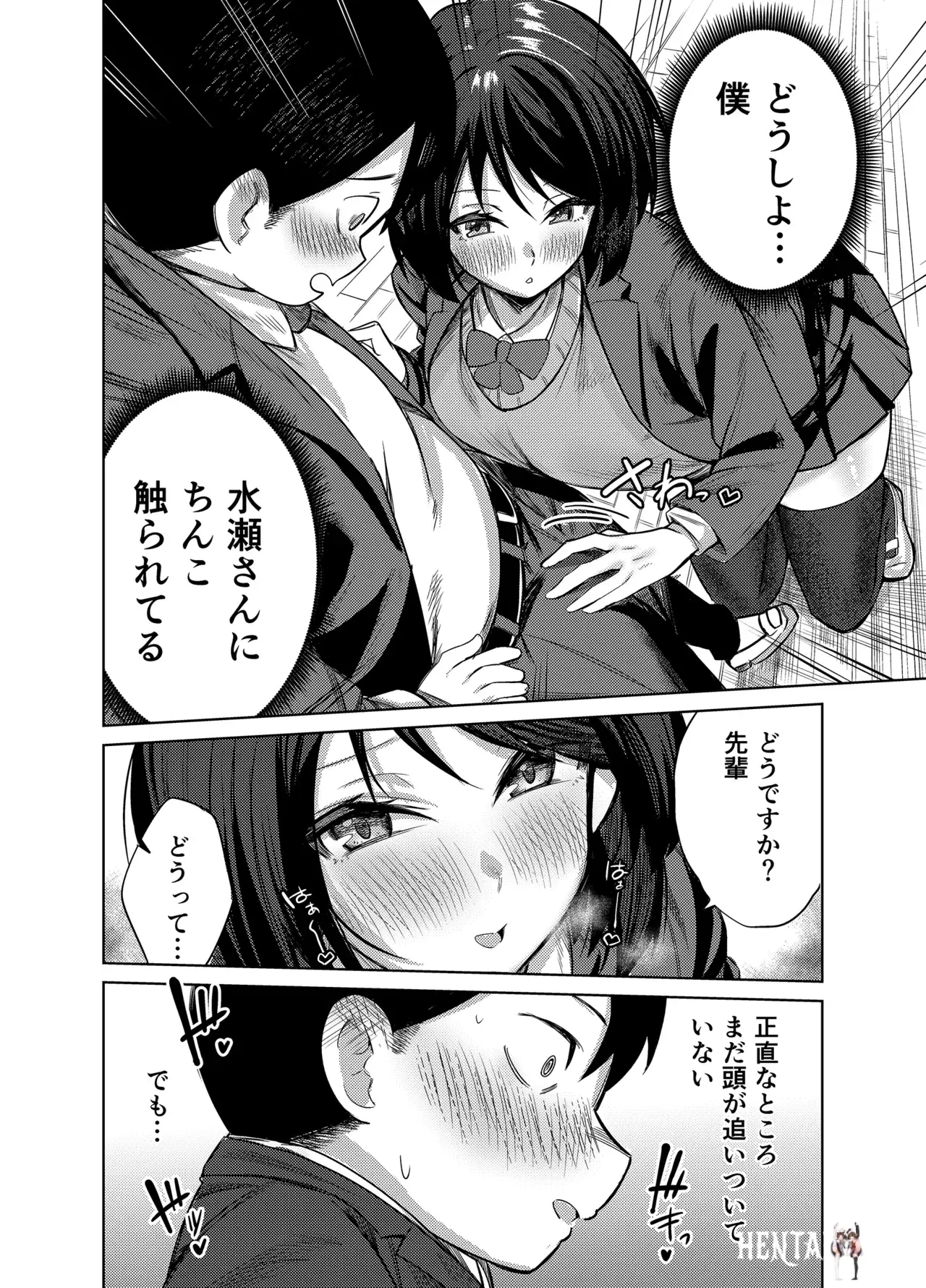 Image #11