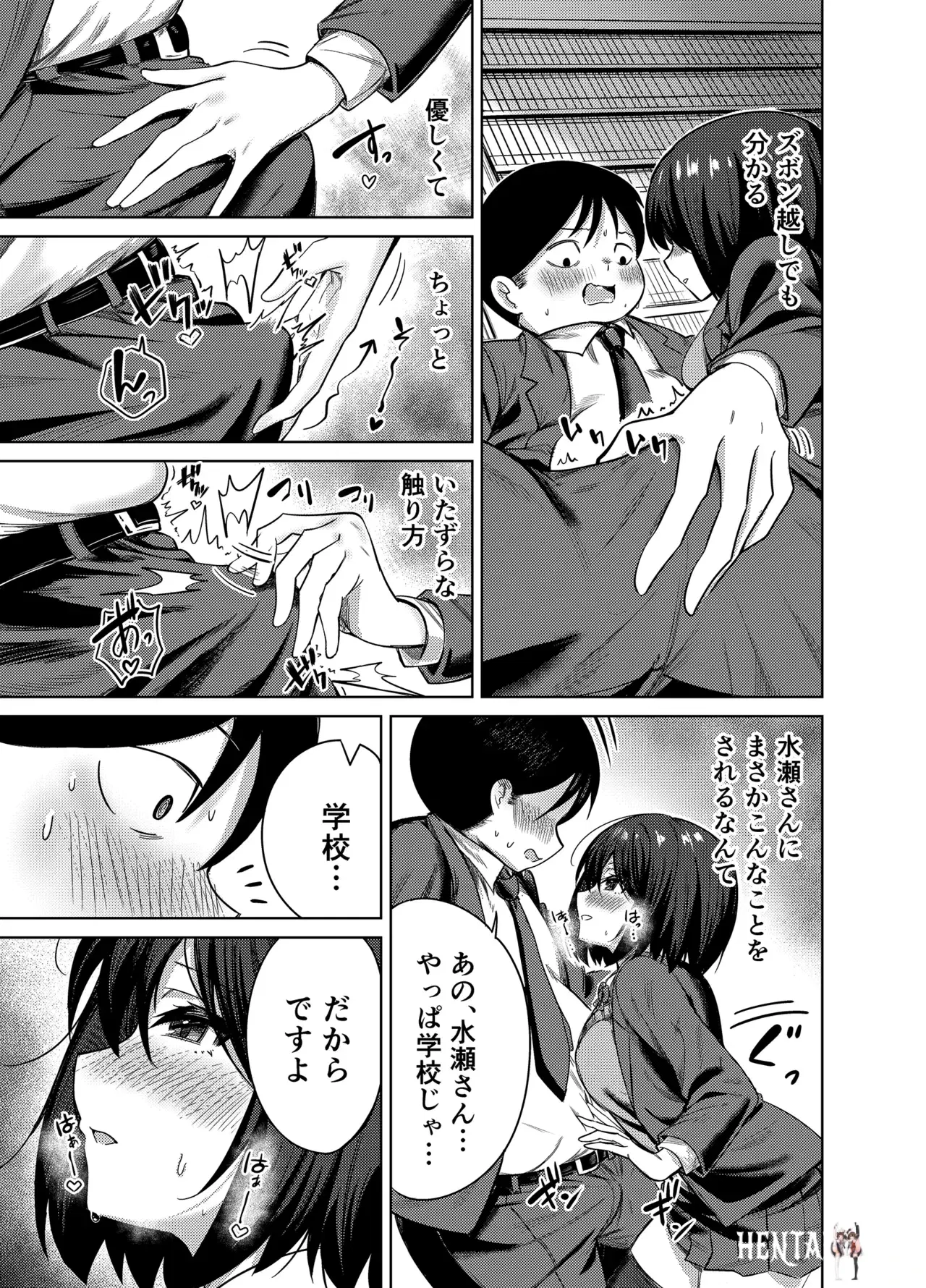 Image #12