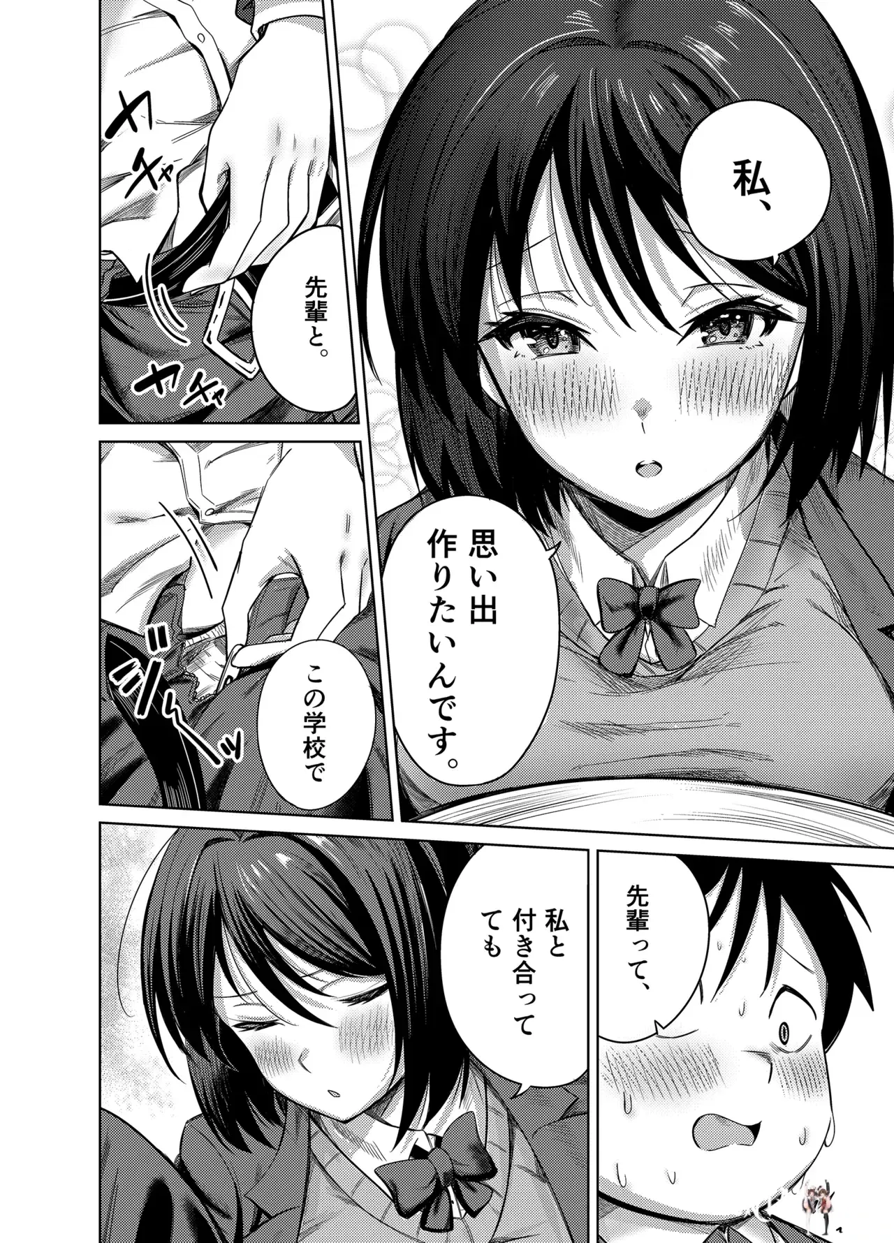 Image #13