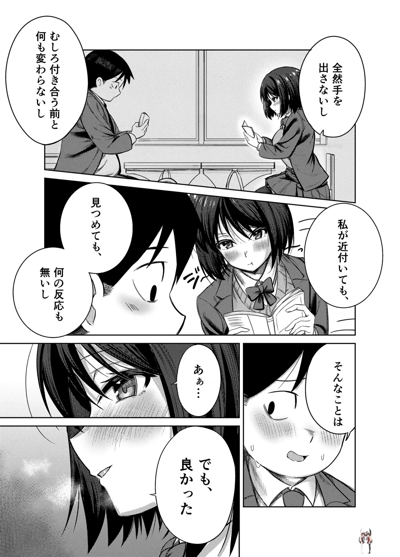 Image #14