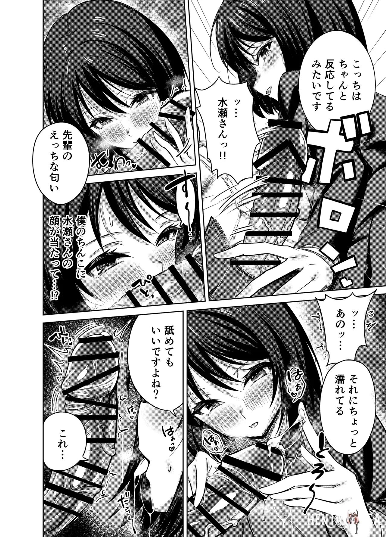 Image #15