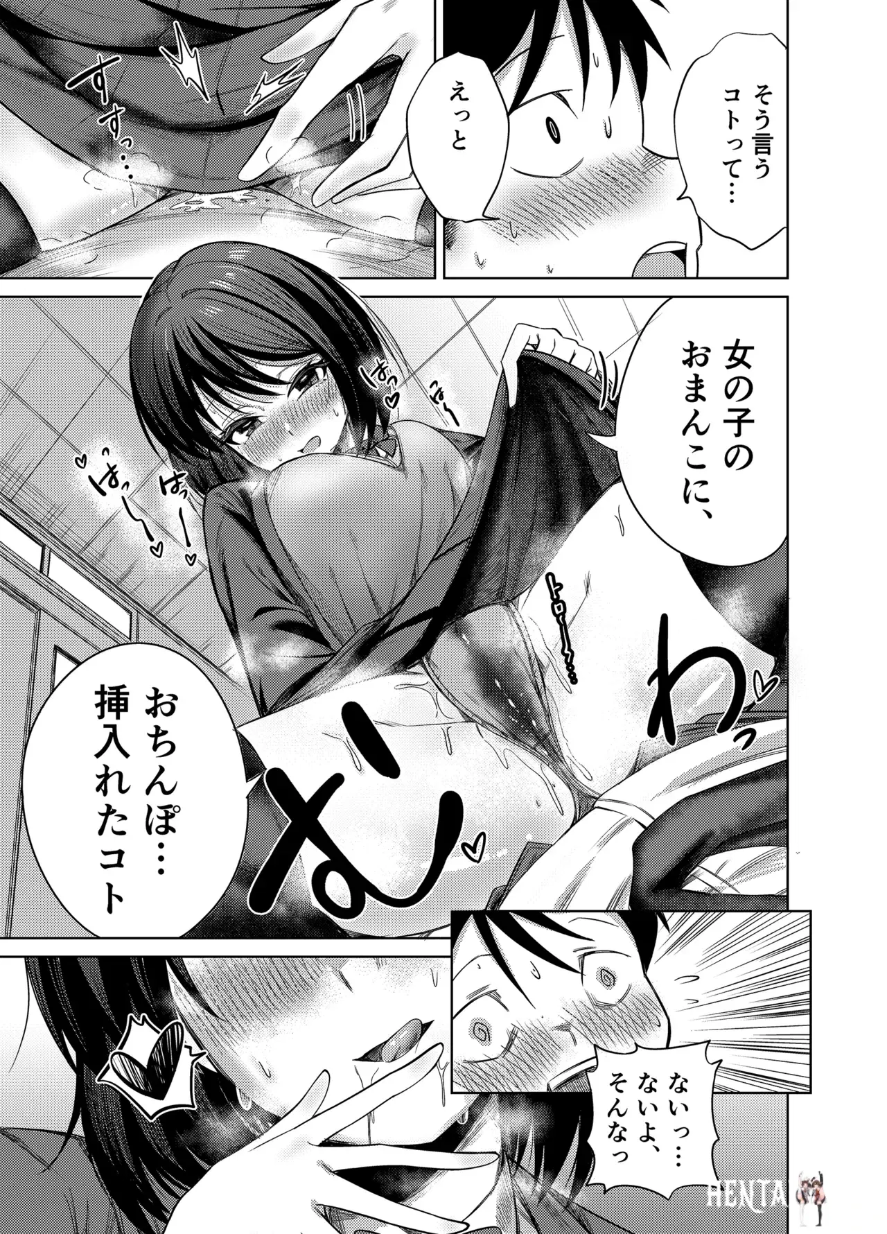 Image #20
