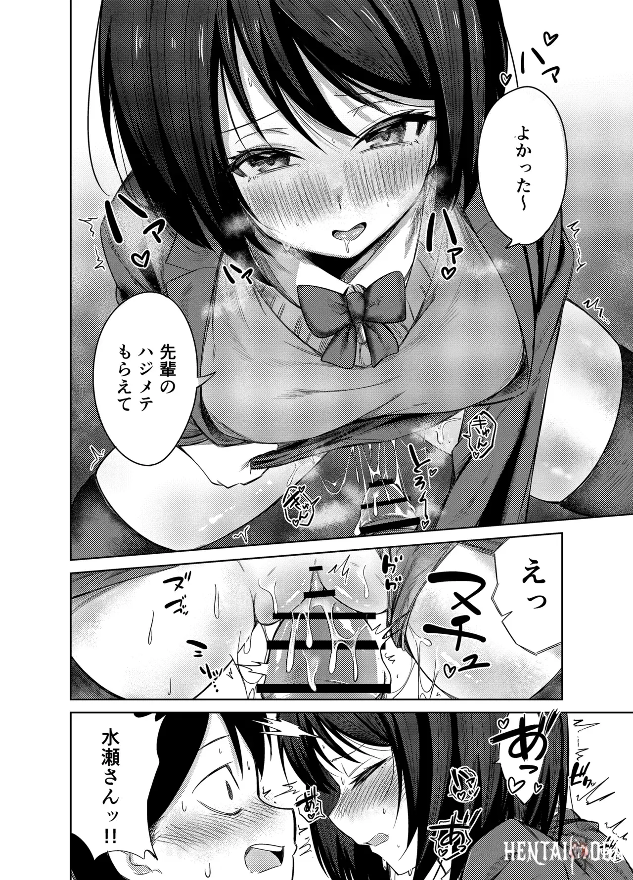 Image #21