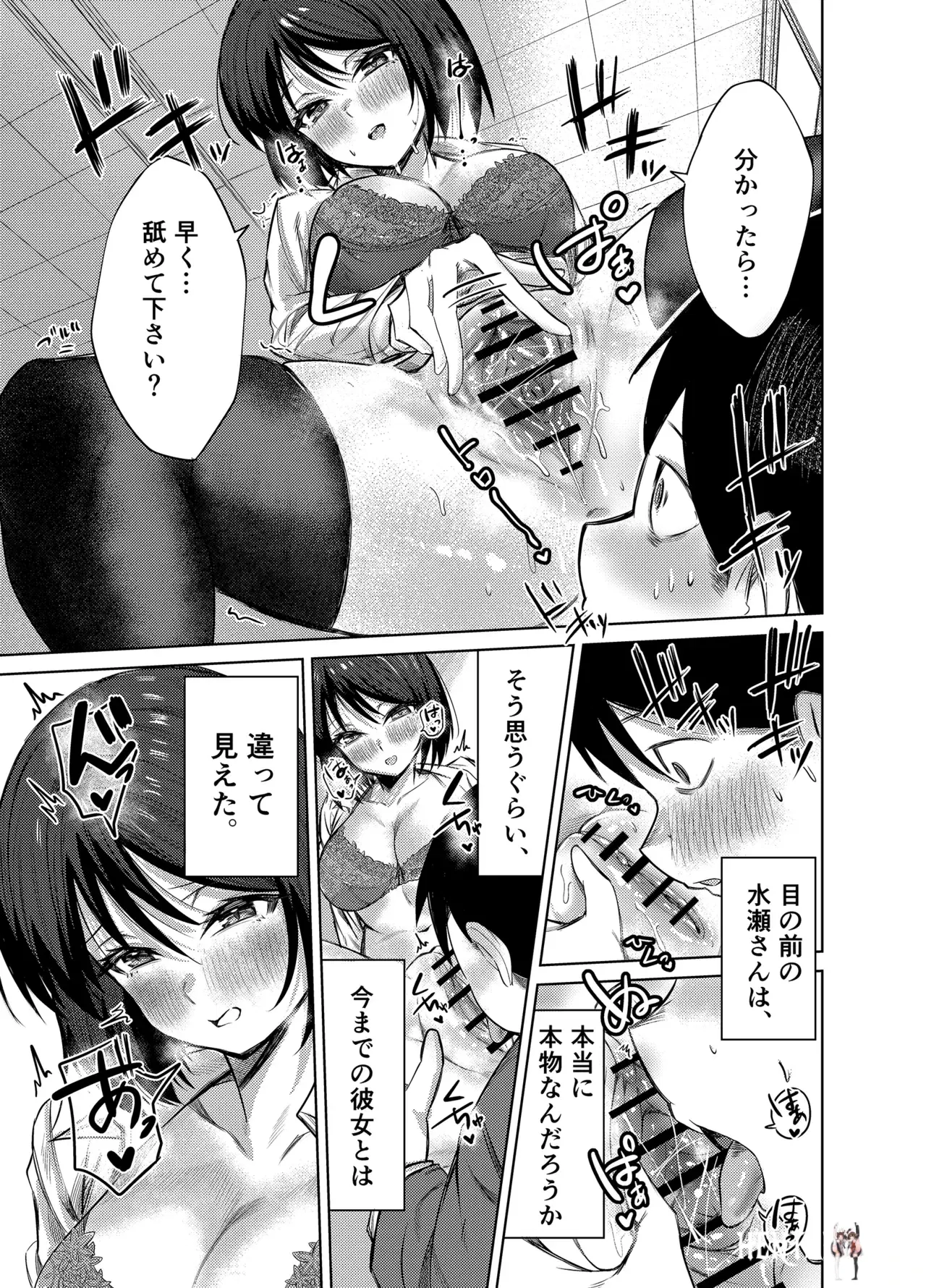 Image #28